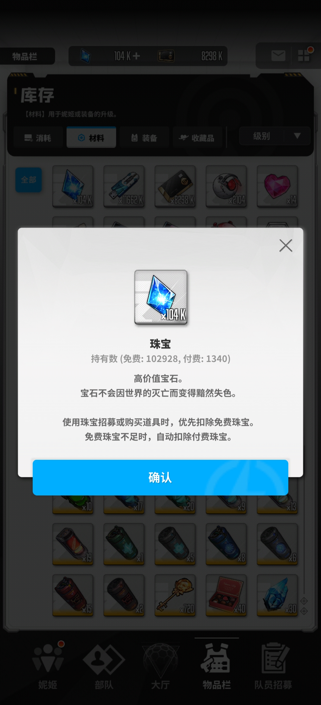 想看看各位现在都攒多少了_图2