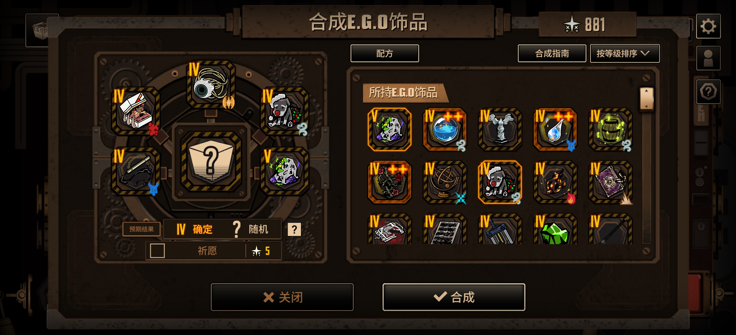 点了会怎么样?_图1