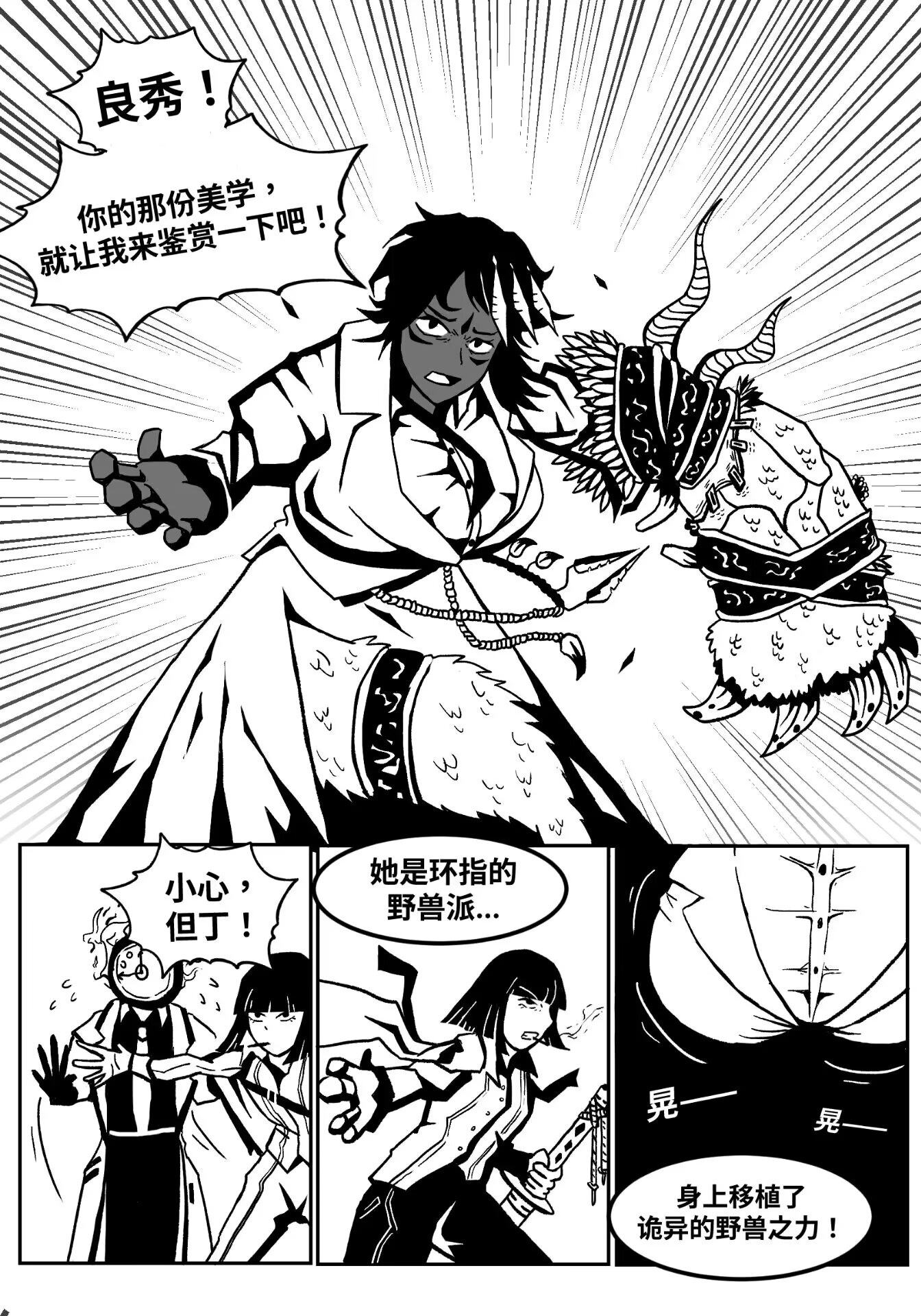 🌚🌝🌚🌝🌚🌝_图3