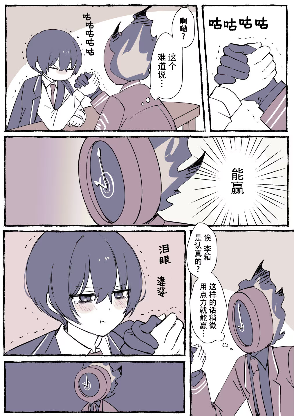 给        _图3