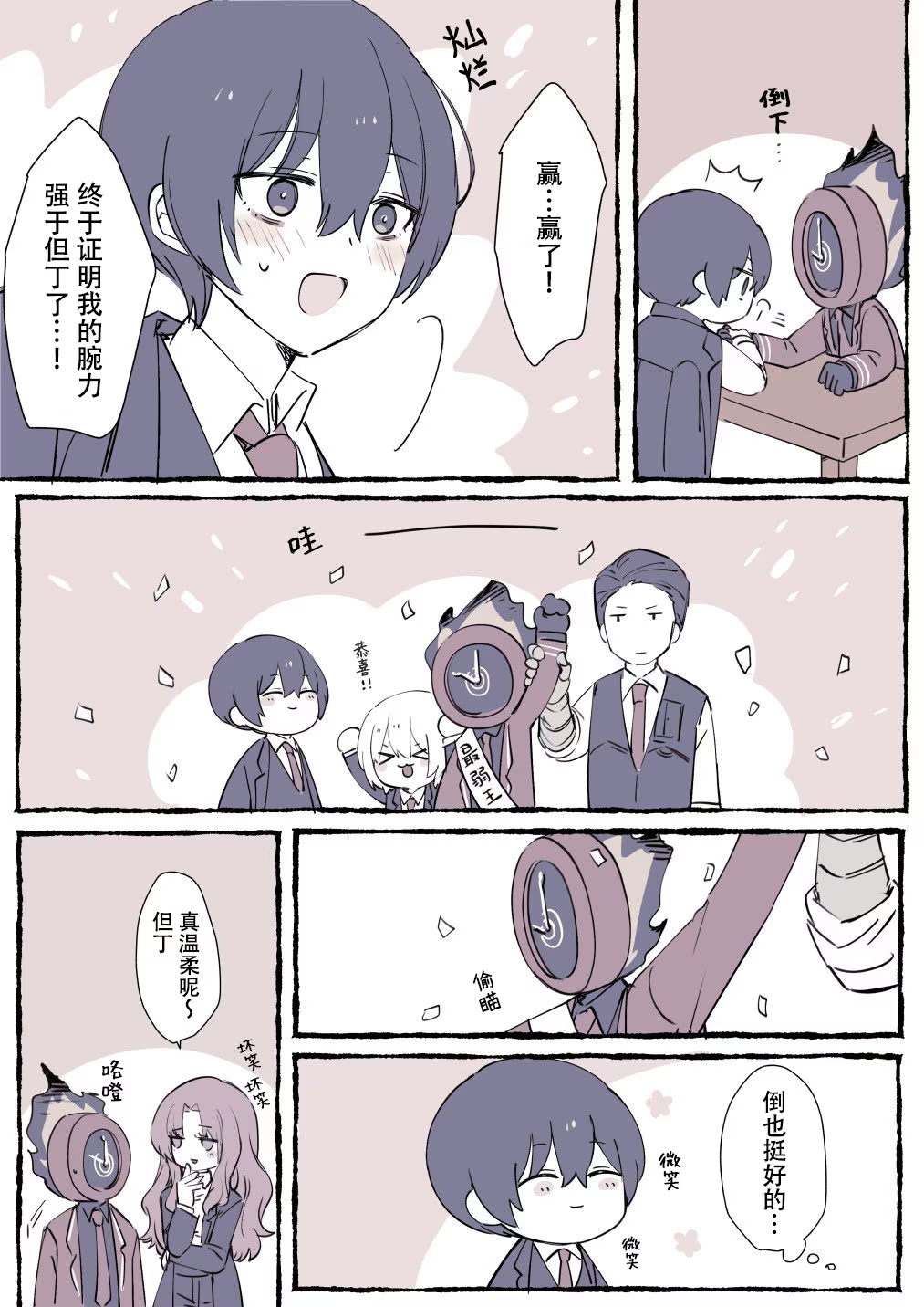 给        _图3