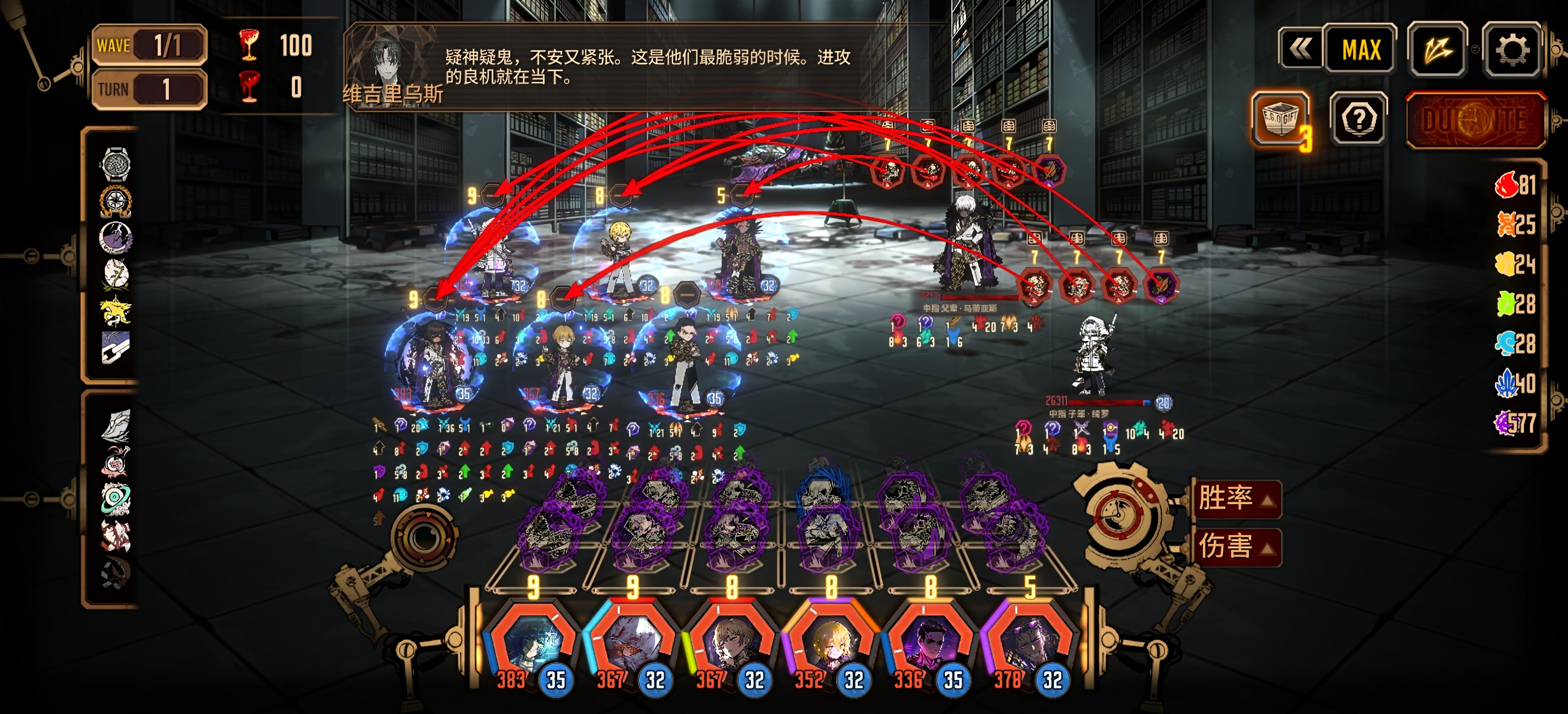 老马啊你怎么三回合就被踹死了_图3