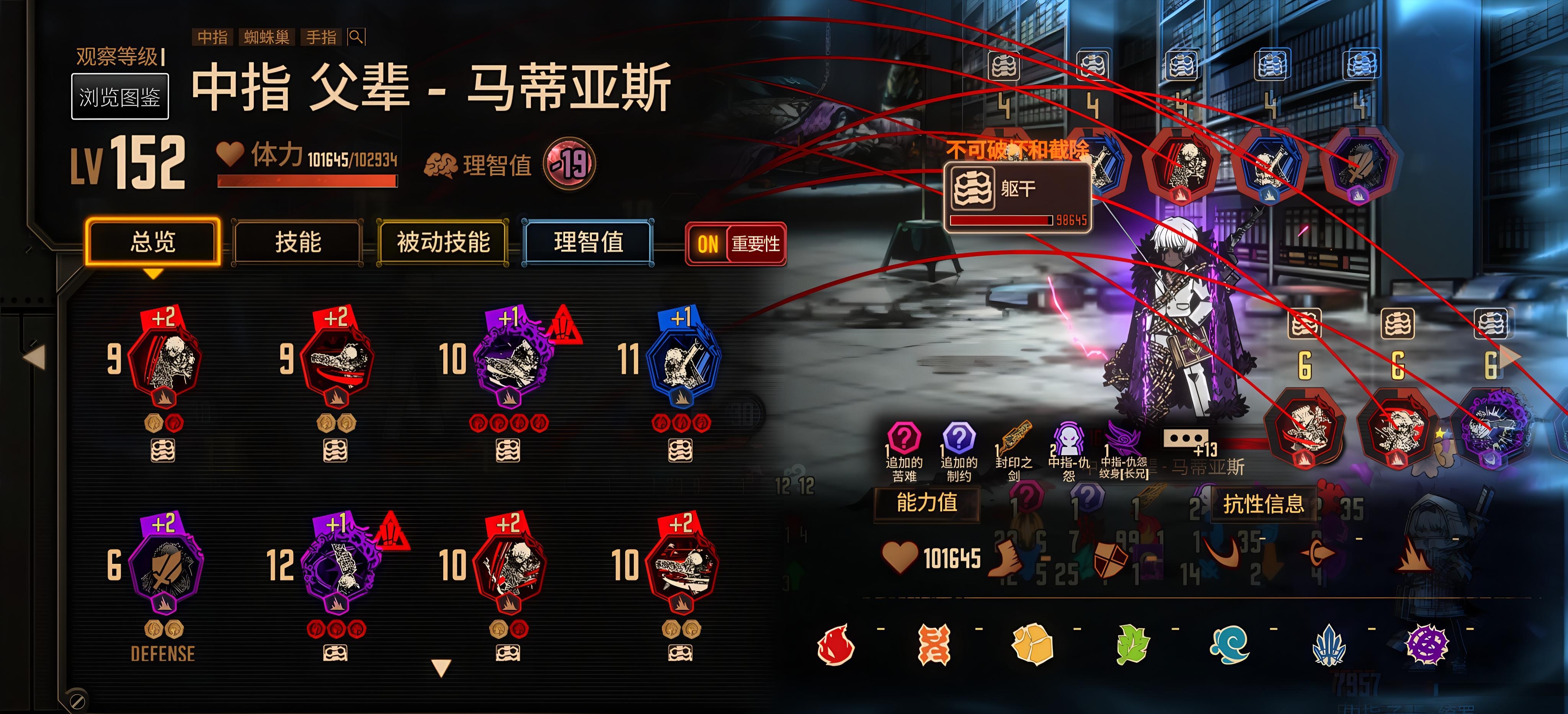 老马啊你怎么三回合就被踹死了_图3