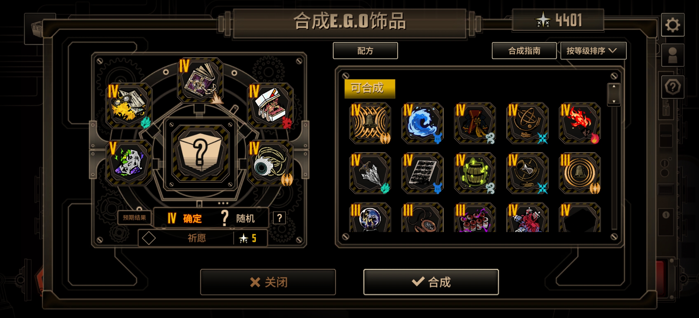 老马啊你怎么三回合就被踹死了_图3