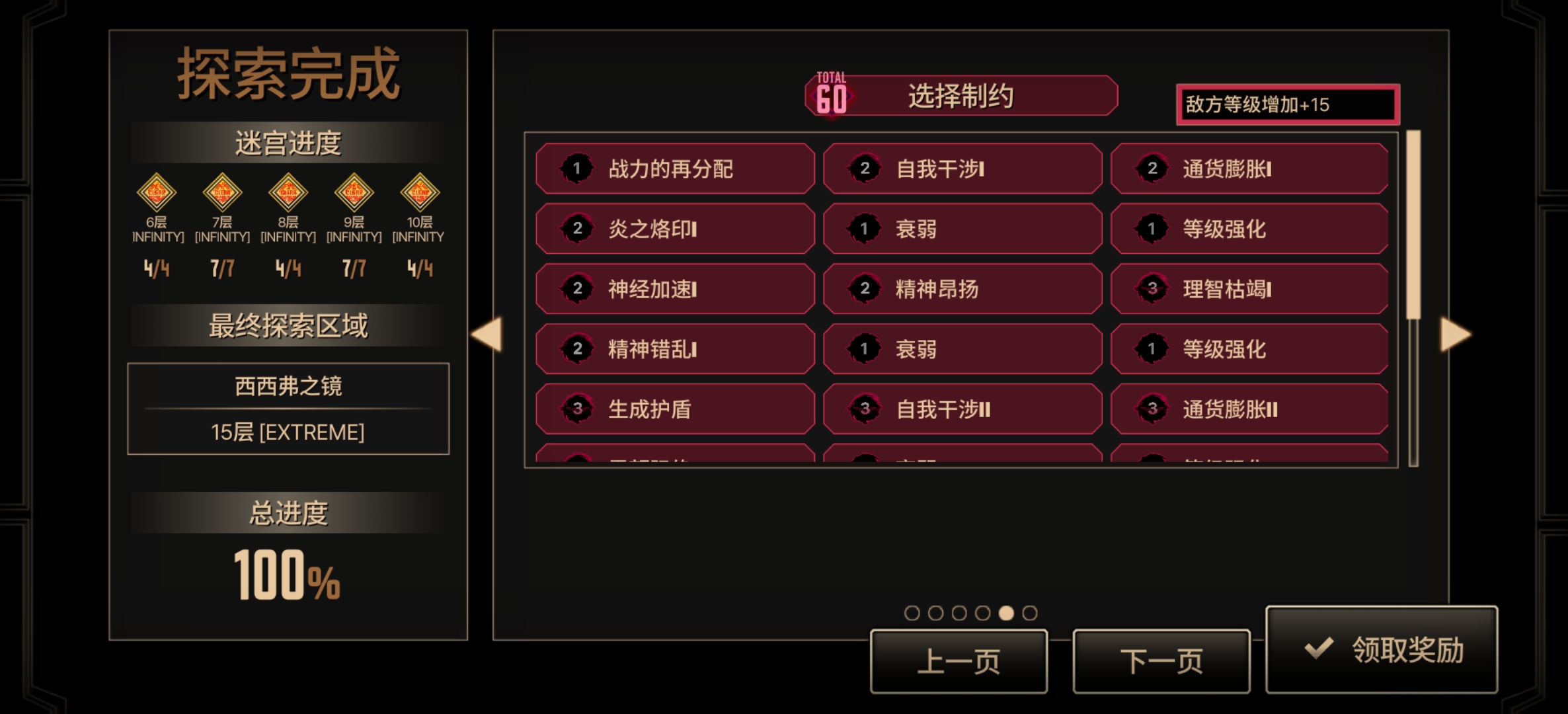 良秀大人还是太超模了_图3