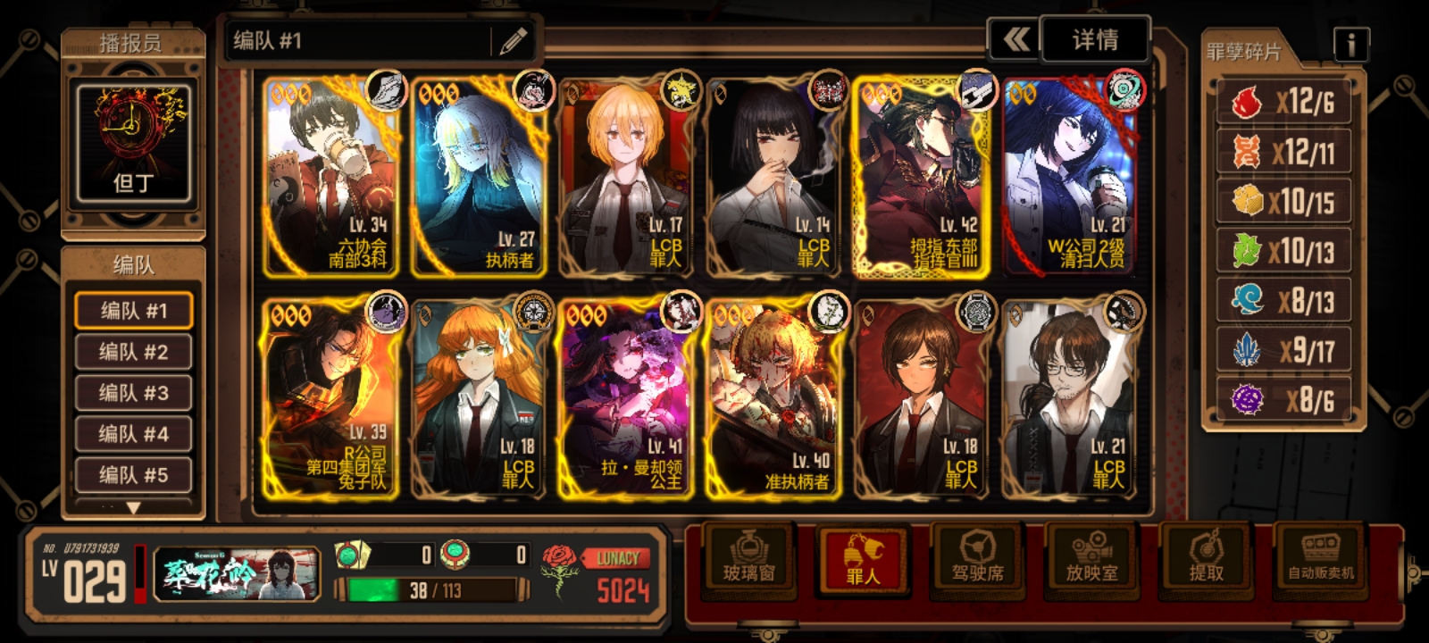 明天有血魔池，请各位大佬指点一下要不要抽？还是等瓦夜，挺喜欢血魔队的_图1