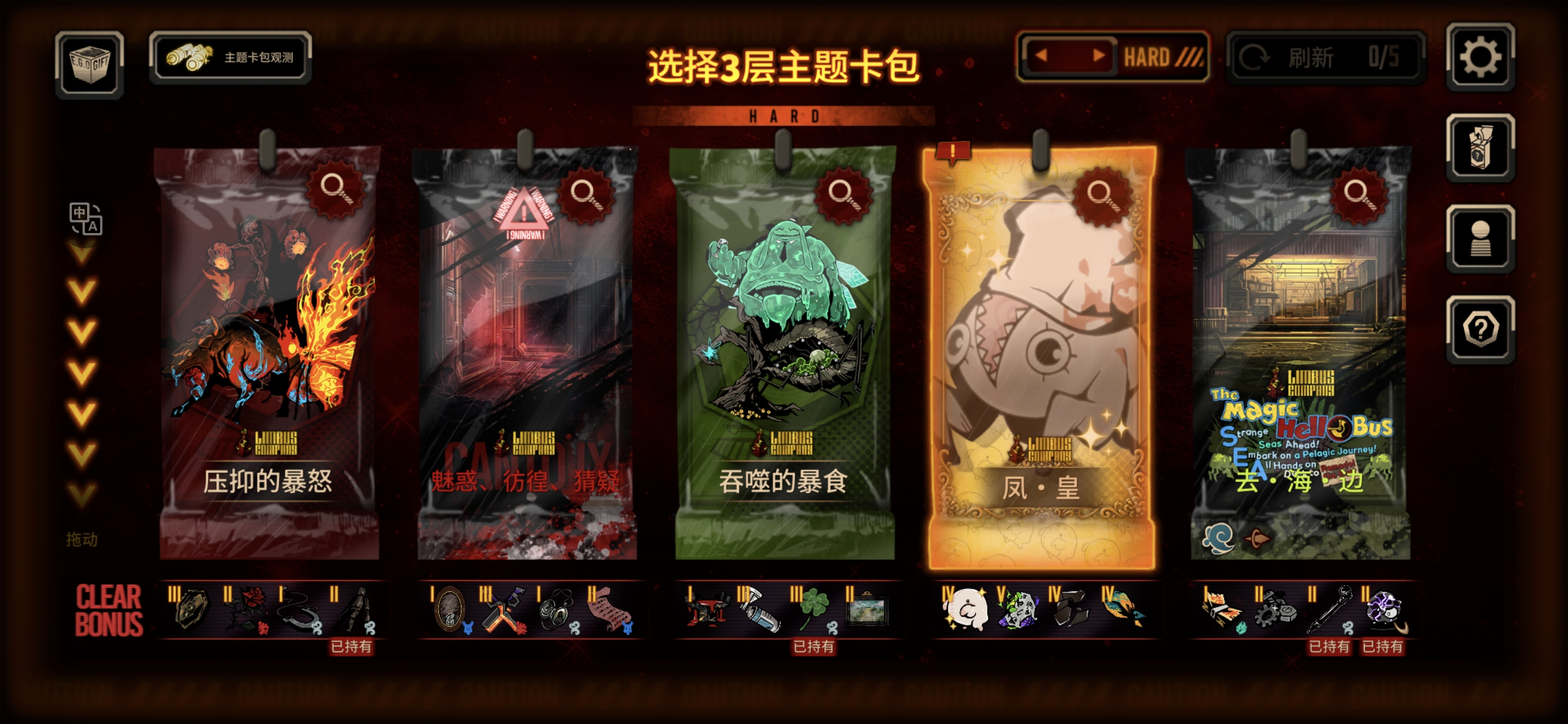 打镜牢第一次遇到这个包_图2