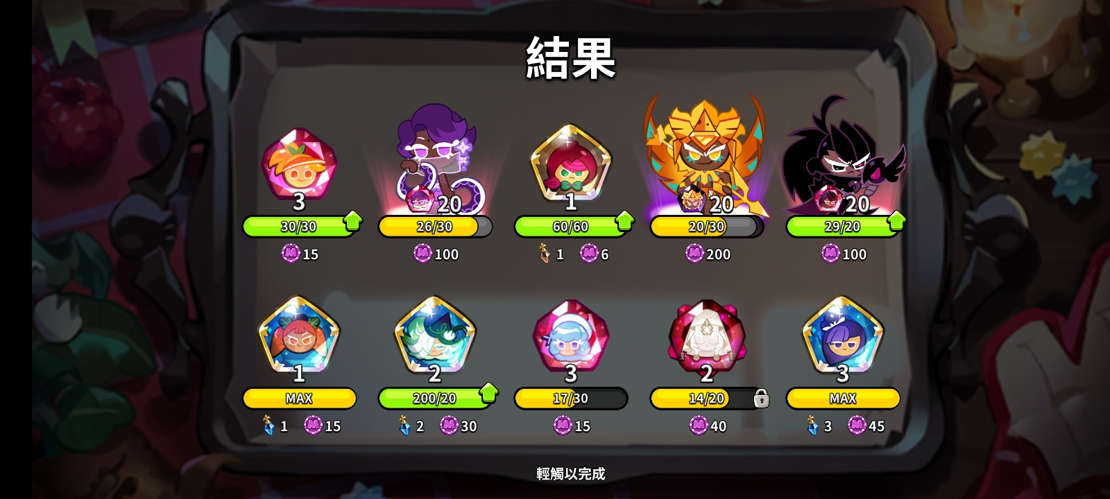 D社你很乘哦_图3