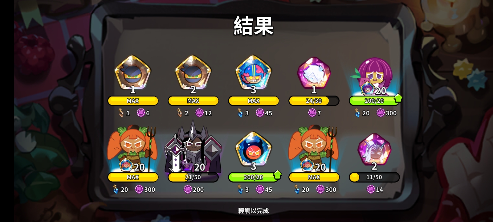 D社你很乘哦_图3