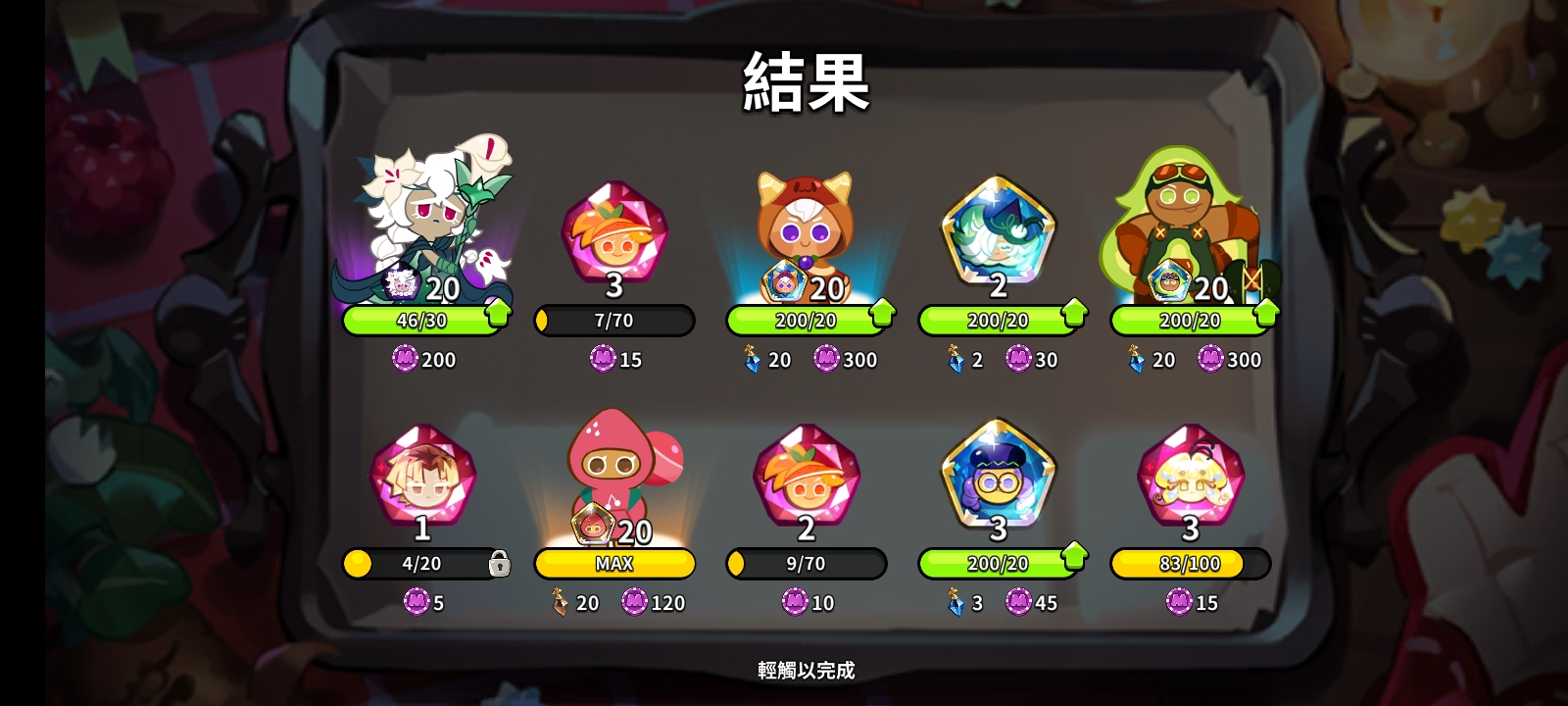 D社你很乘哦_图3
