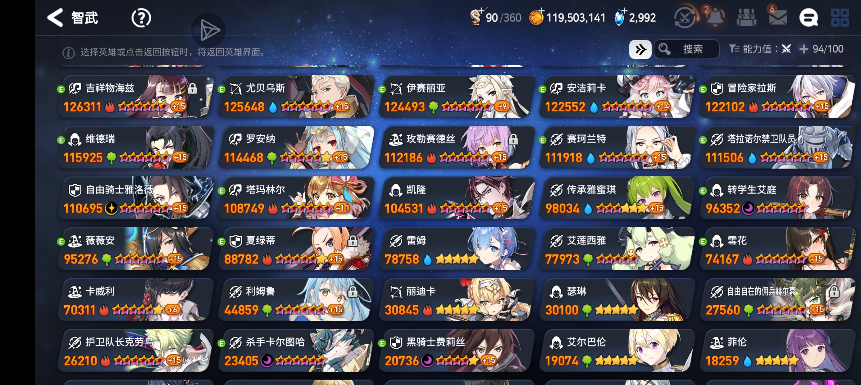 帮忙出出主意_图3