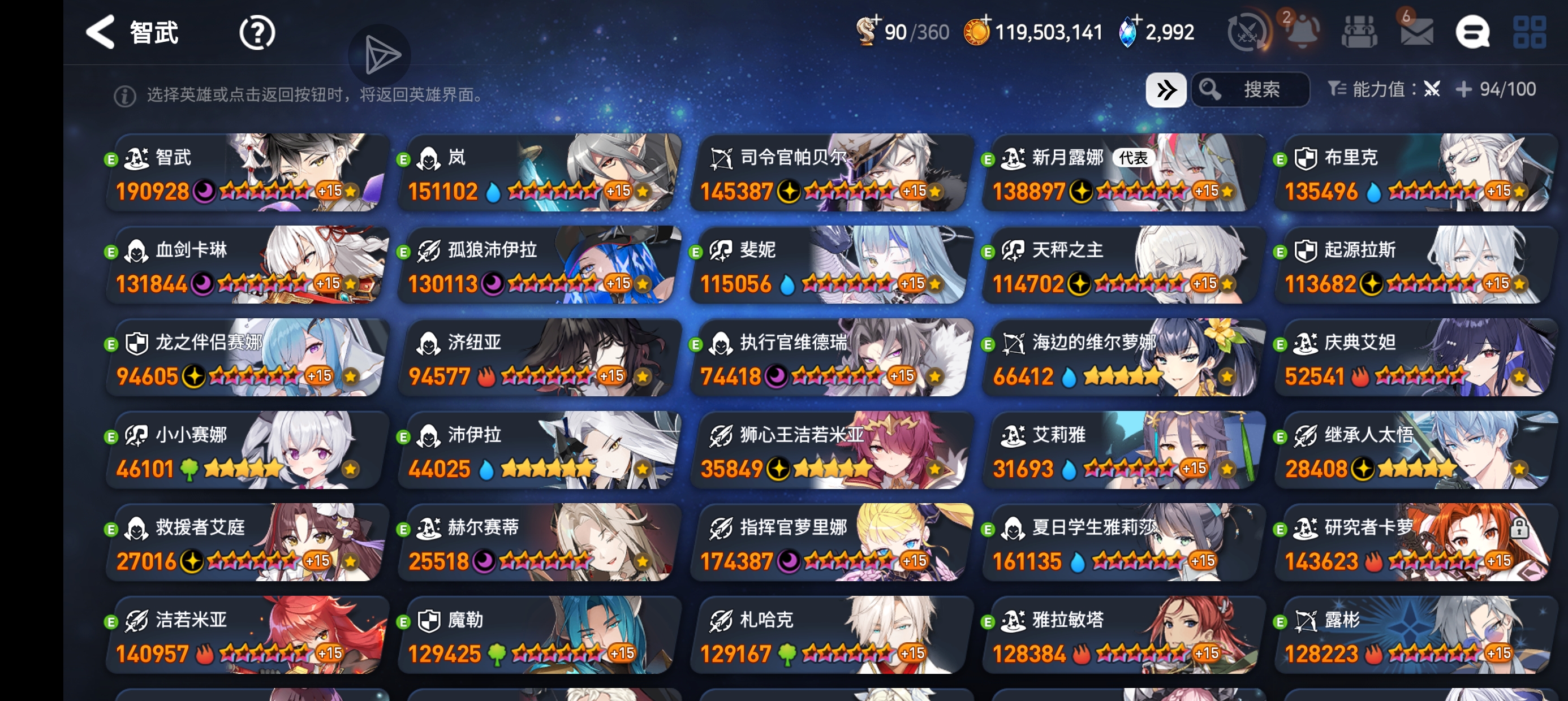 帮忙出出主意_图3