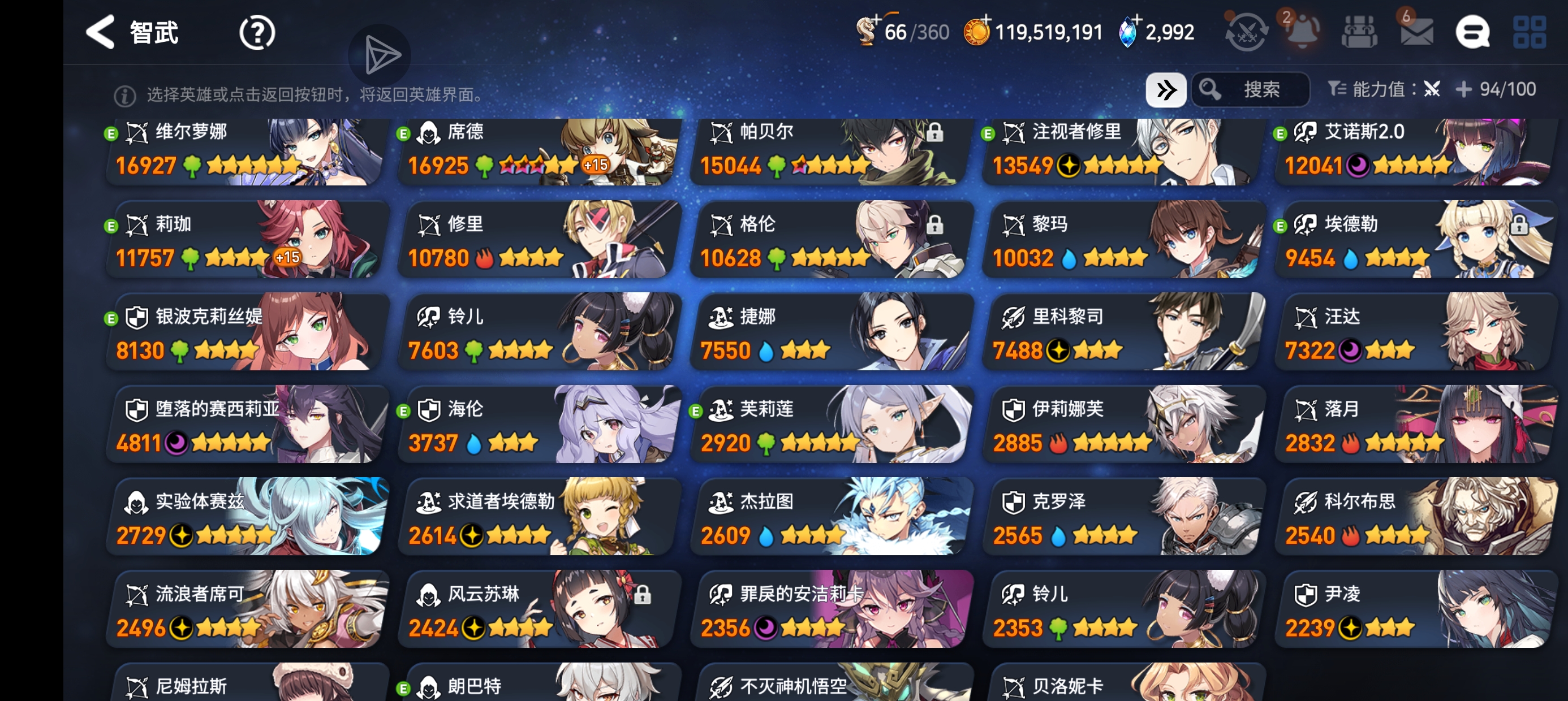 帮忙出出主意_图3