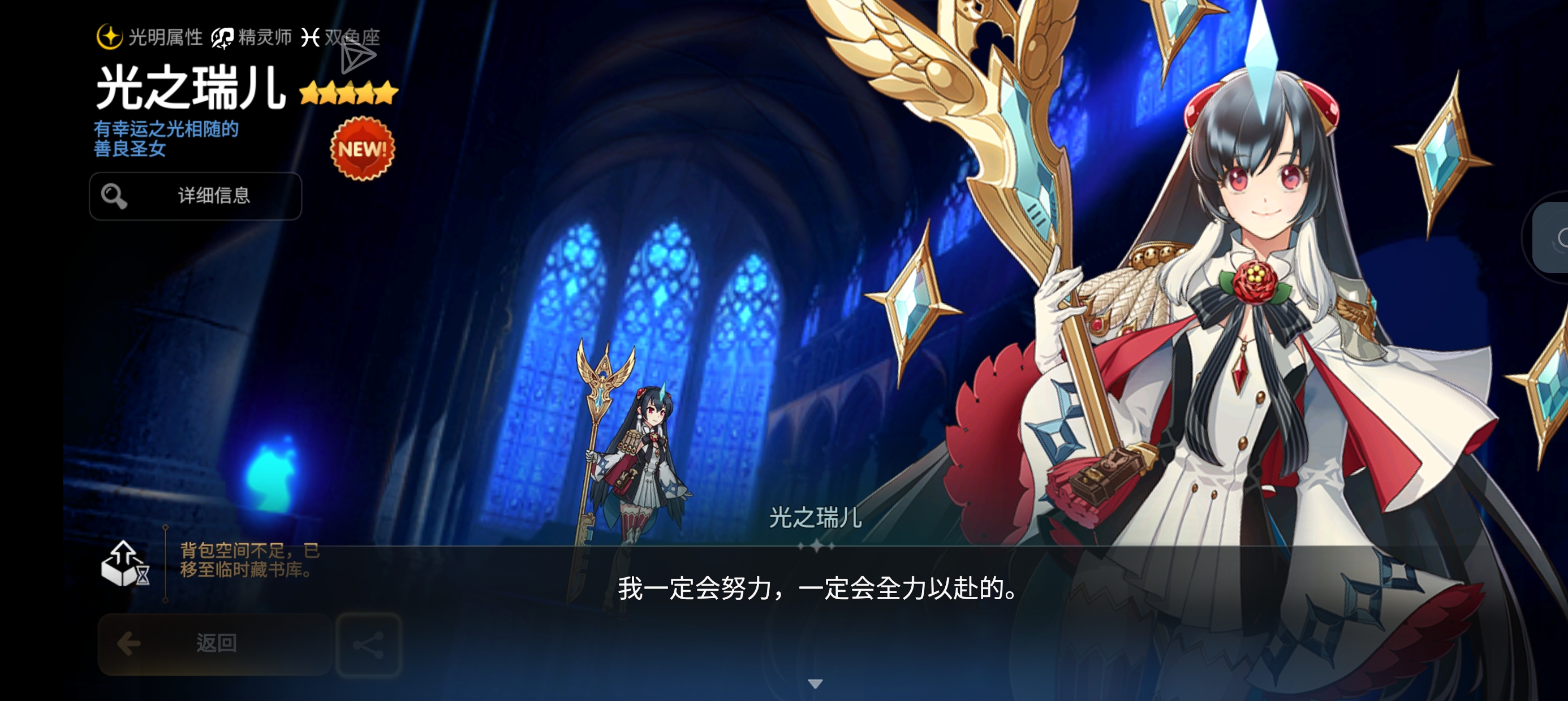 到底是谁把我光暗五都放普池了_图1