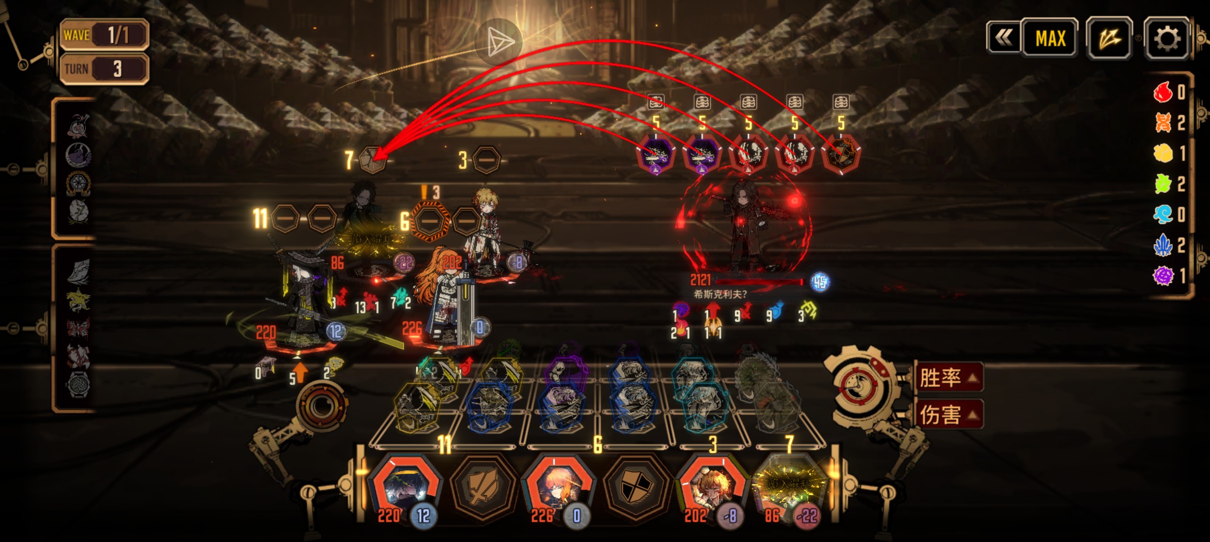 打不过希斯克利夫_图1