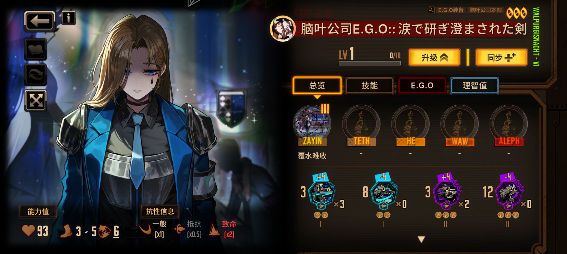 小灯拼尽全力无法战胜_图3