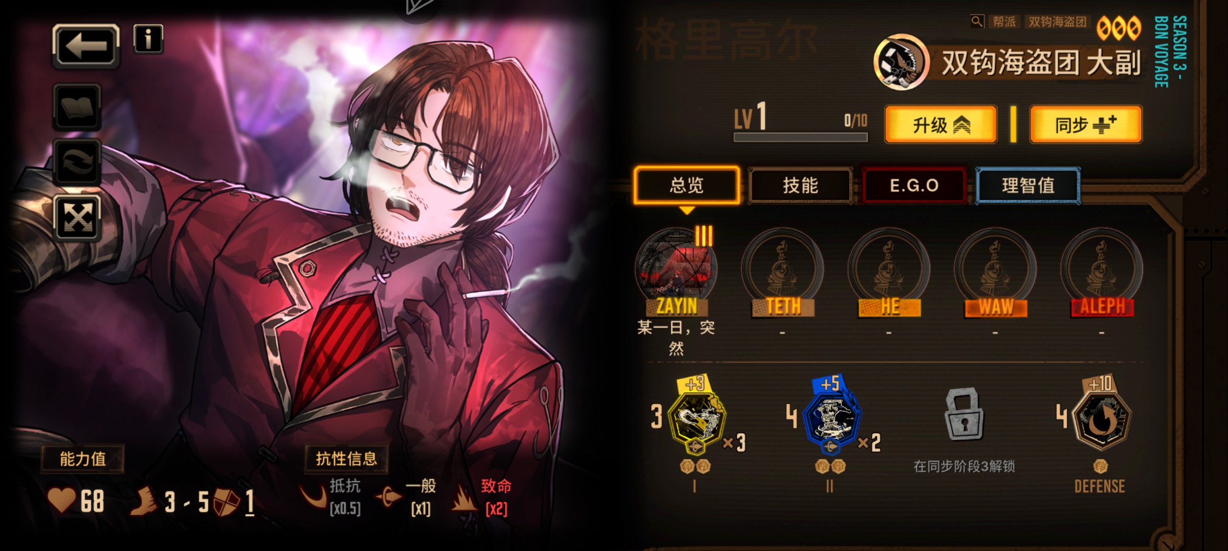 小灯拼尽全力无法战胜_图3