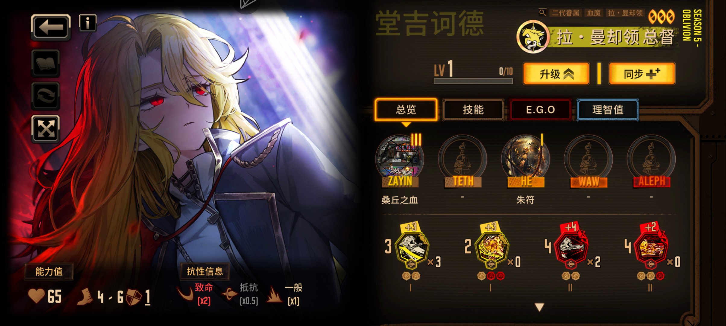 小灯拼尽全力无法战胜_图3