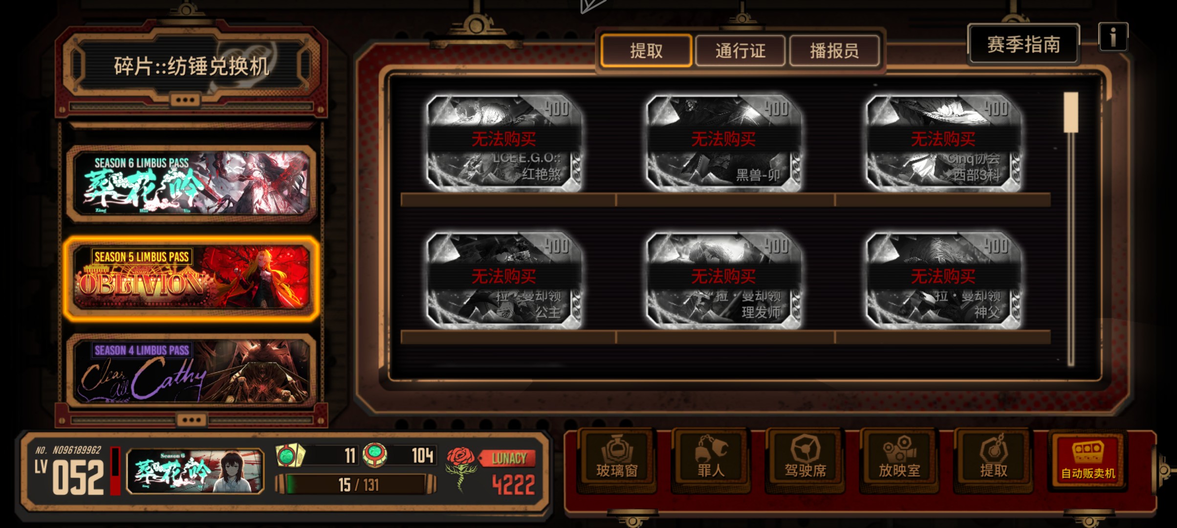 我的黑兽奥提斯去哪了？_图2
