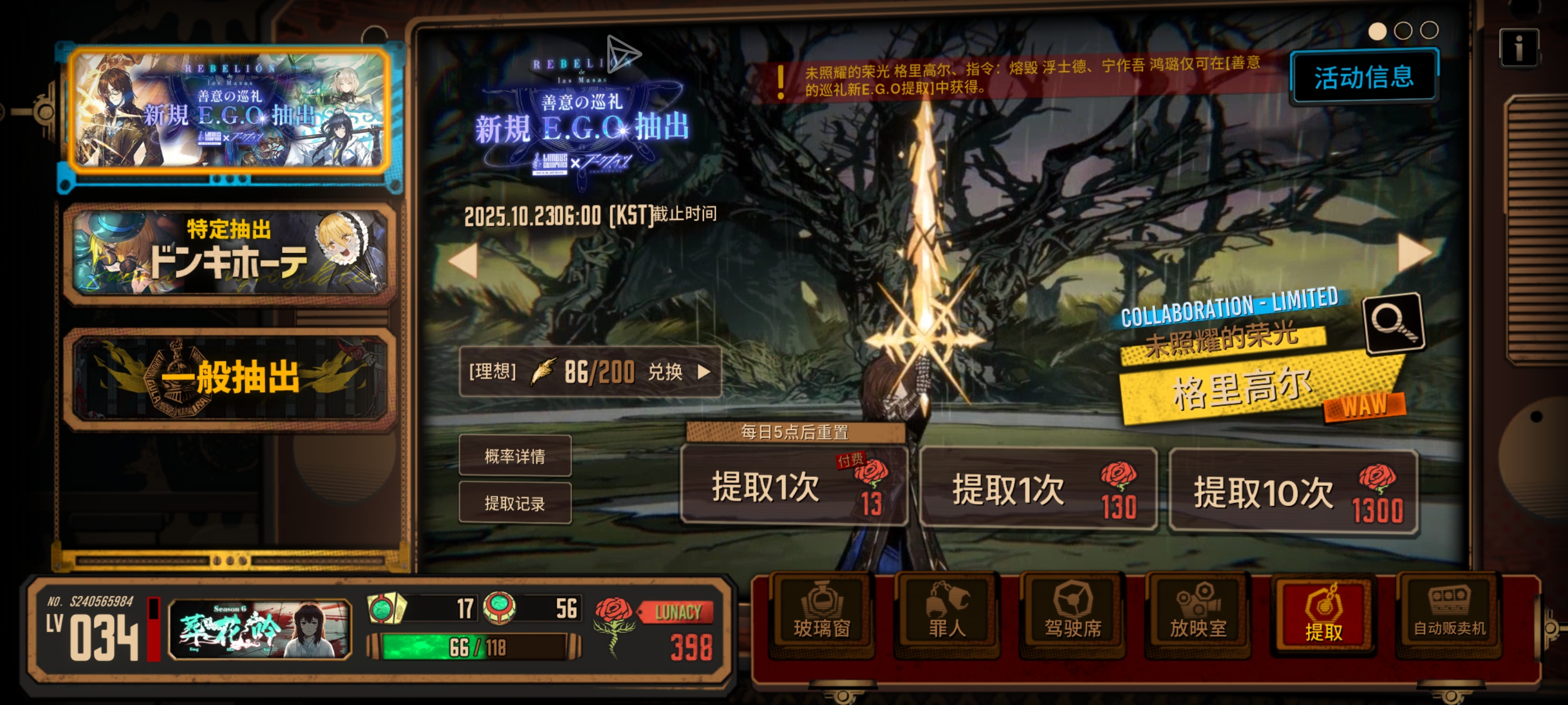 方*抽。。。_图2