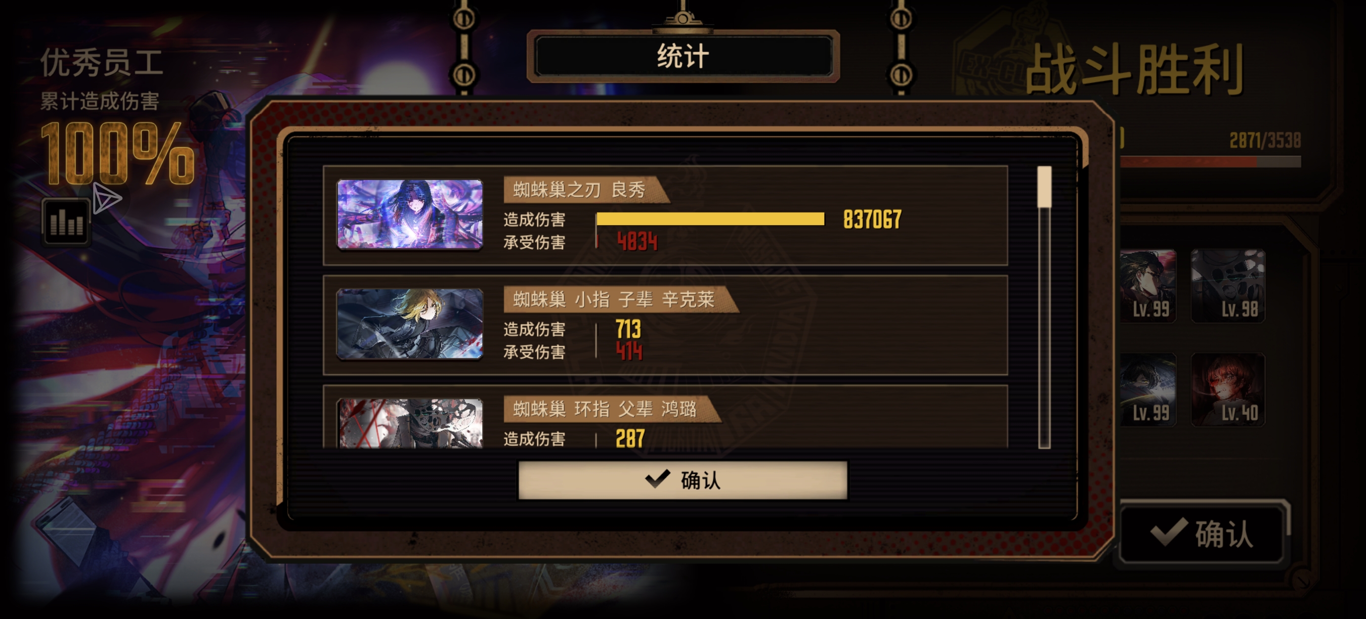 良指神力吓哭了_图3