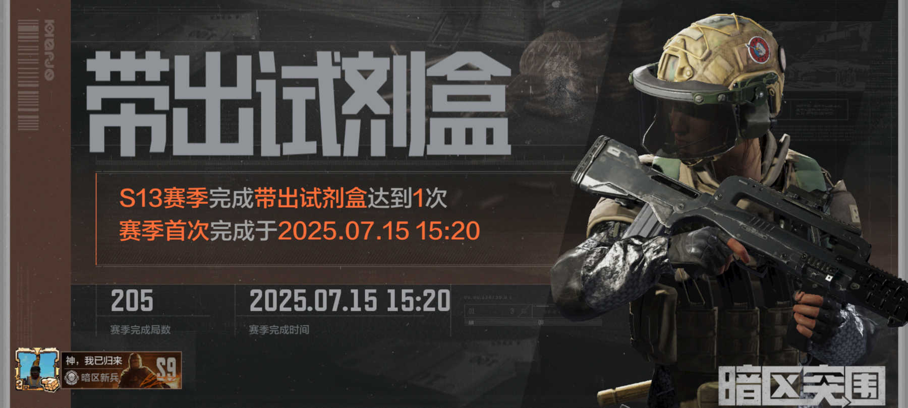 出理想国了太好了_图1