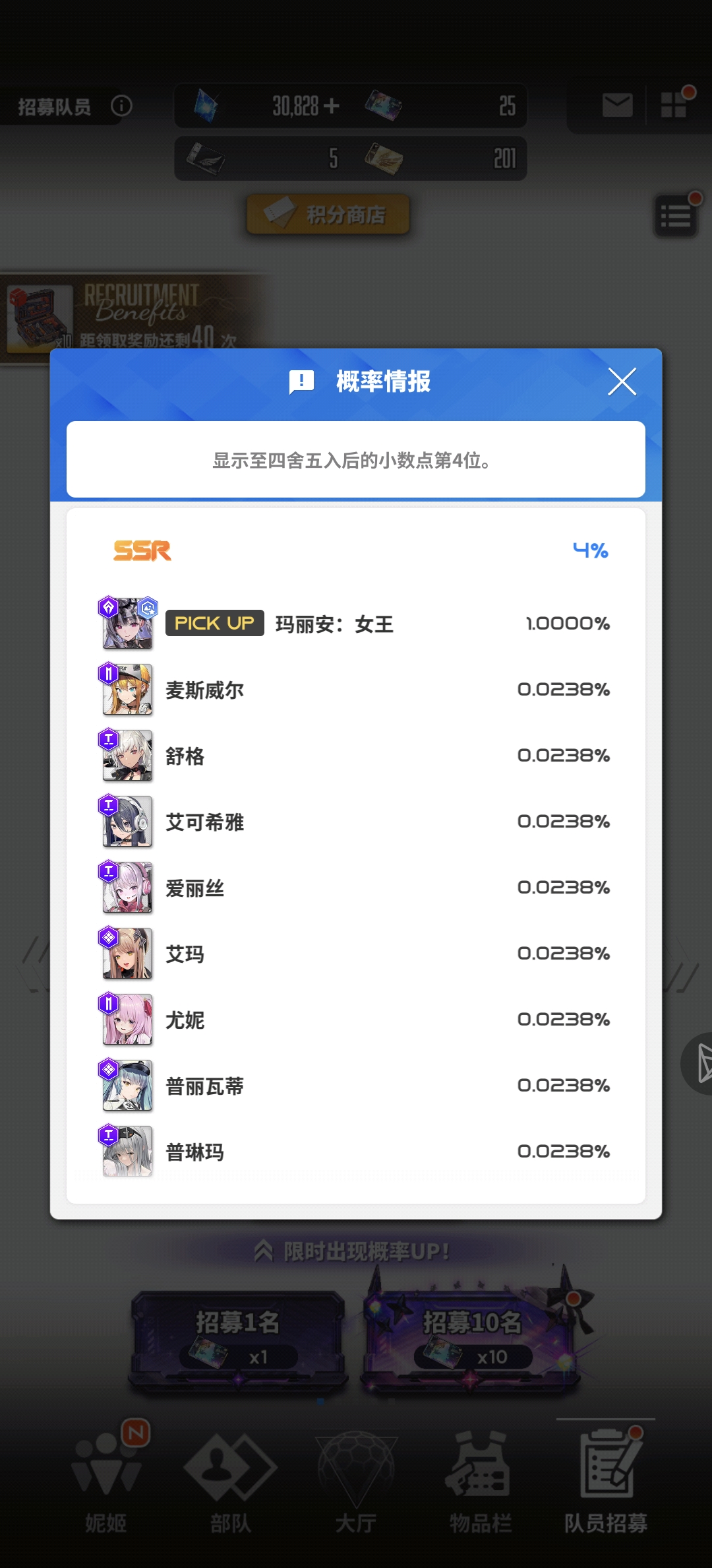 真的是百分之一的概率吗_图1