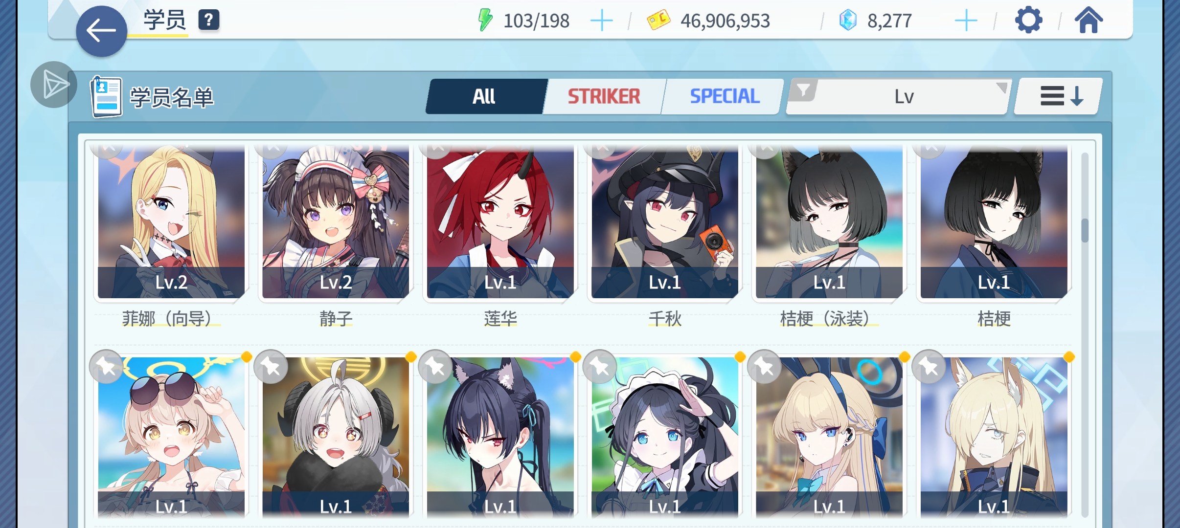 这个暑假开的新号，800抽大战4.5周年的战绩_图3