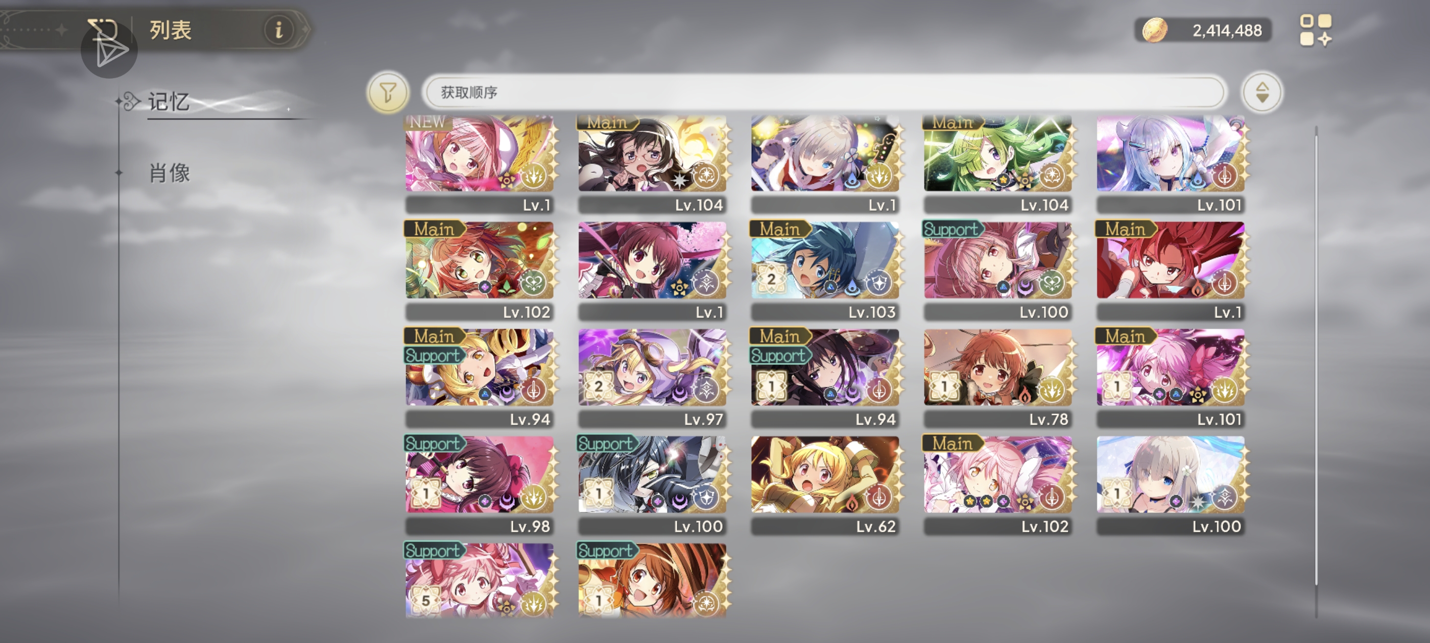 大佬们给我配个队吧_图1