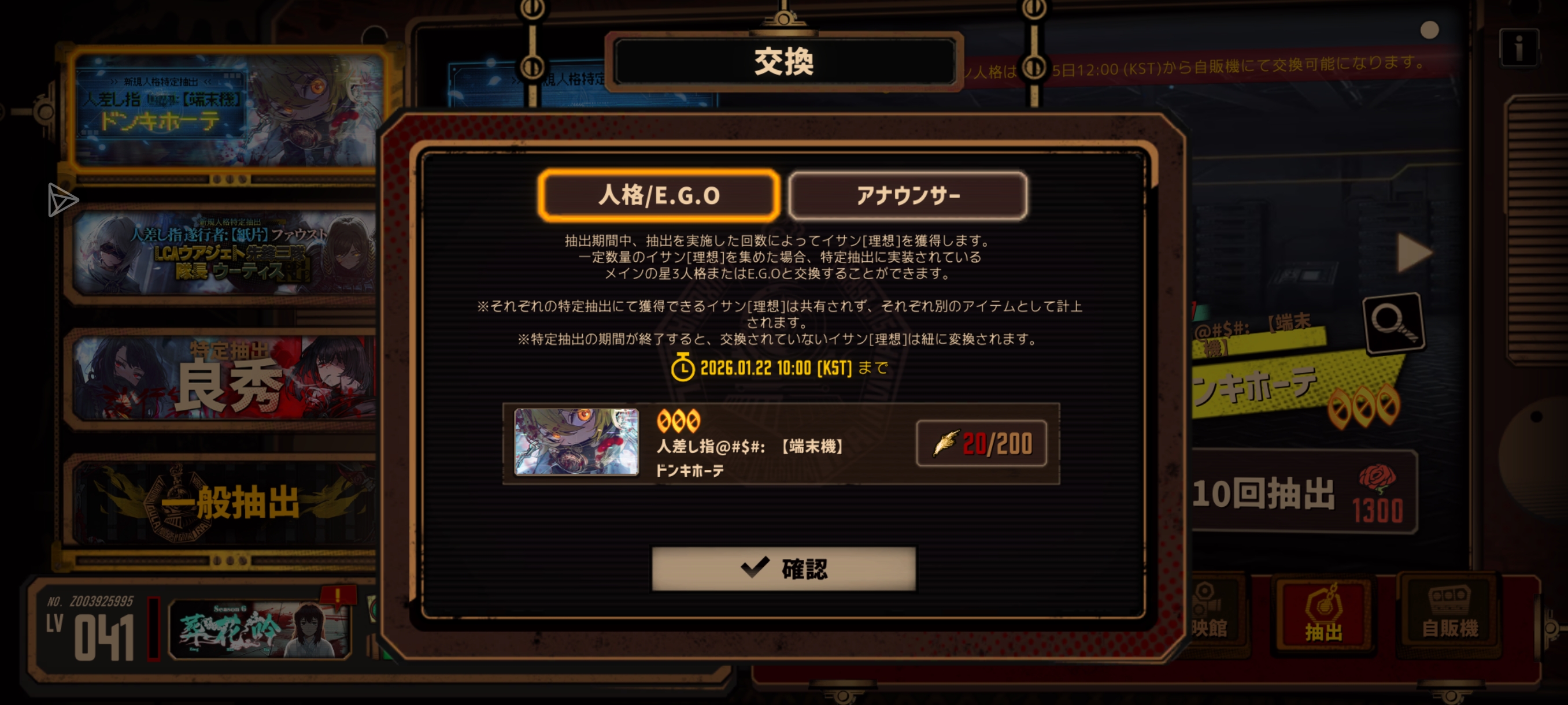 26年小金对我有点好_图3