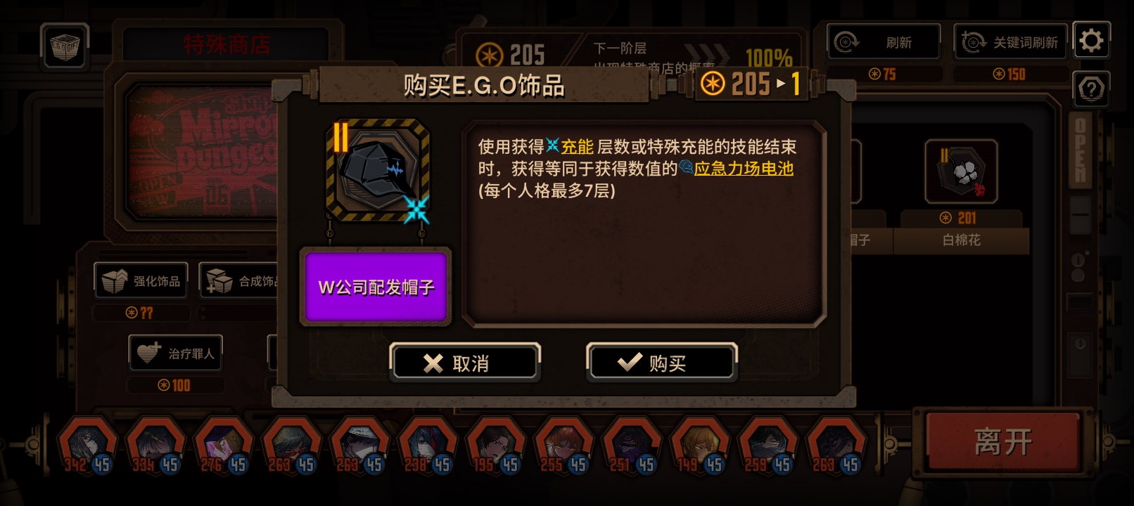 这几个是新饰品吗？还有..._图3