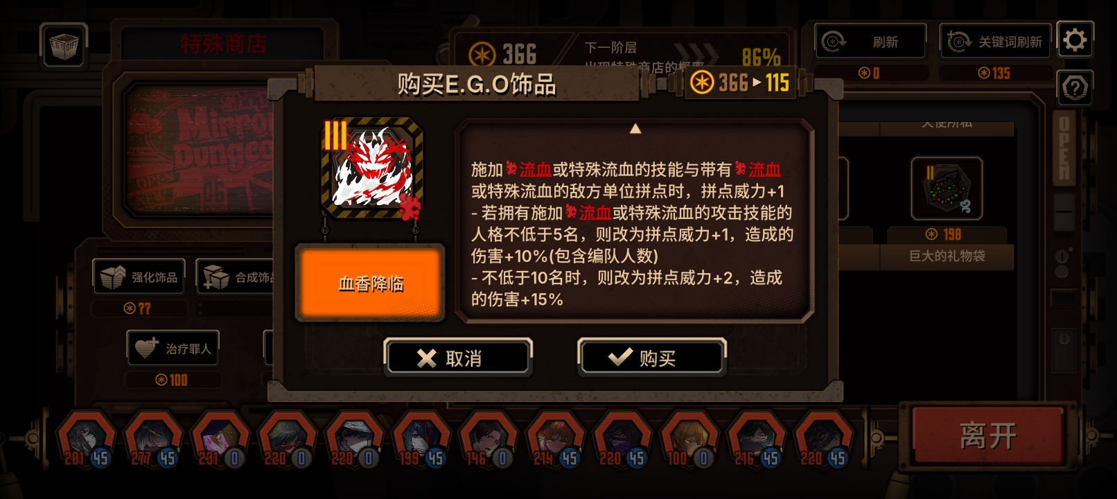 这几个是新饰品吗？还有..._图3