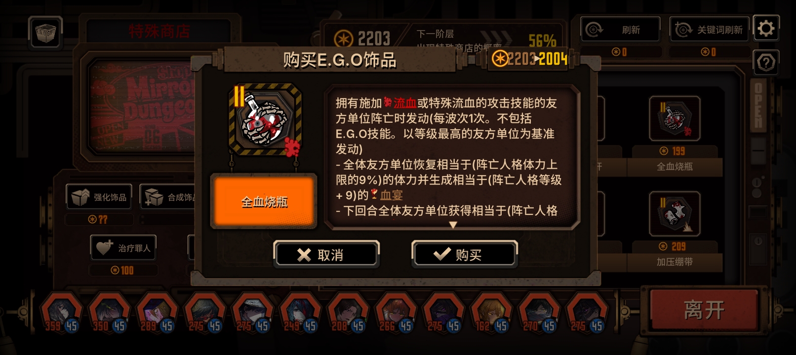 这几个是新饰品吗？还有..._图3