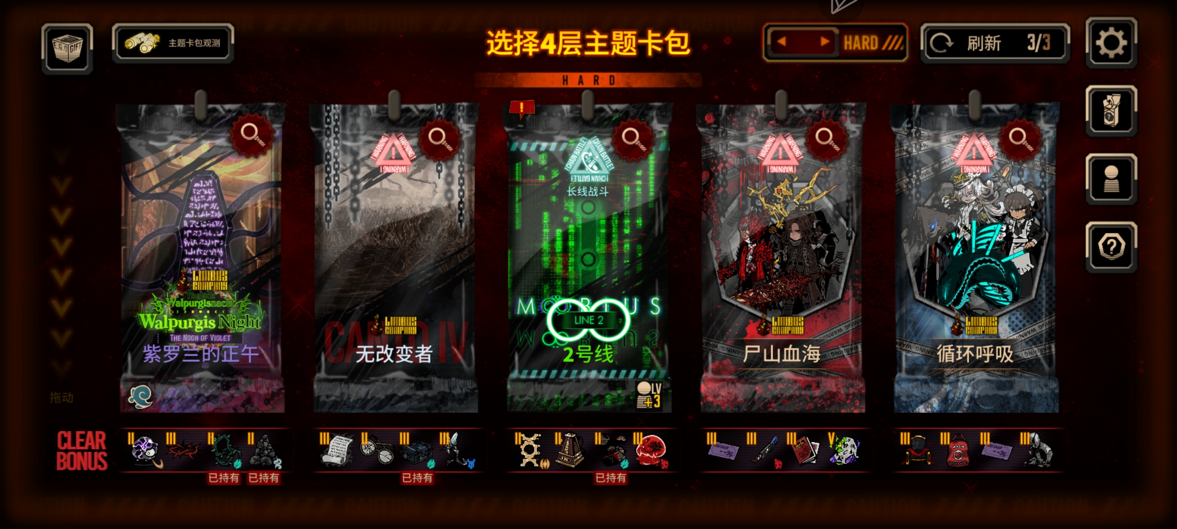 第一次困牢就创大运了_图1