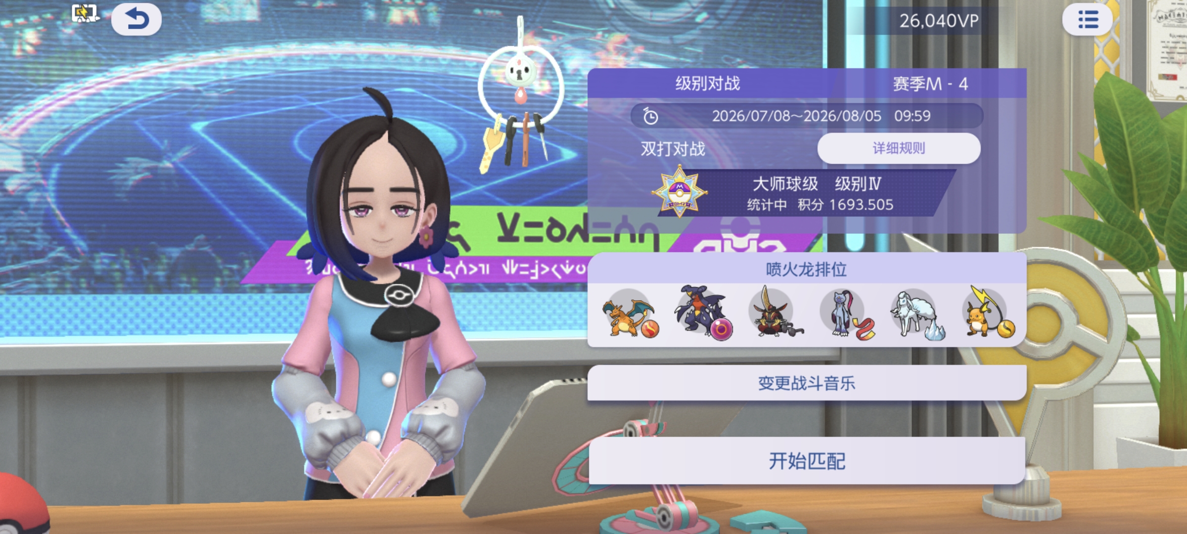 没有强度全是实力_图1