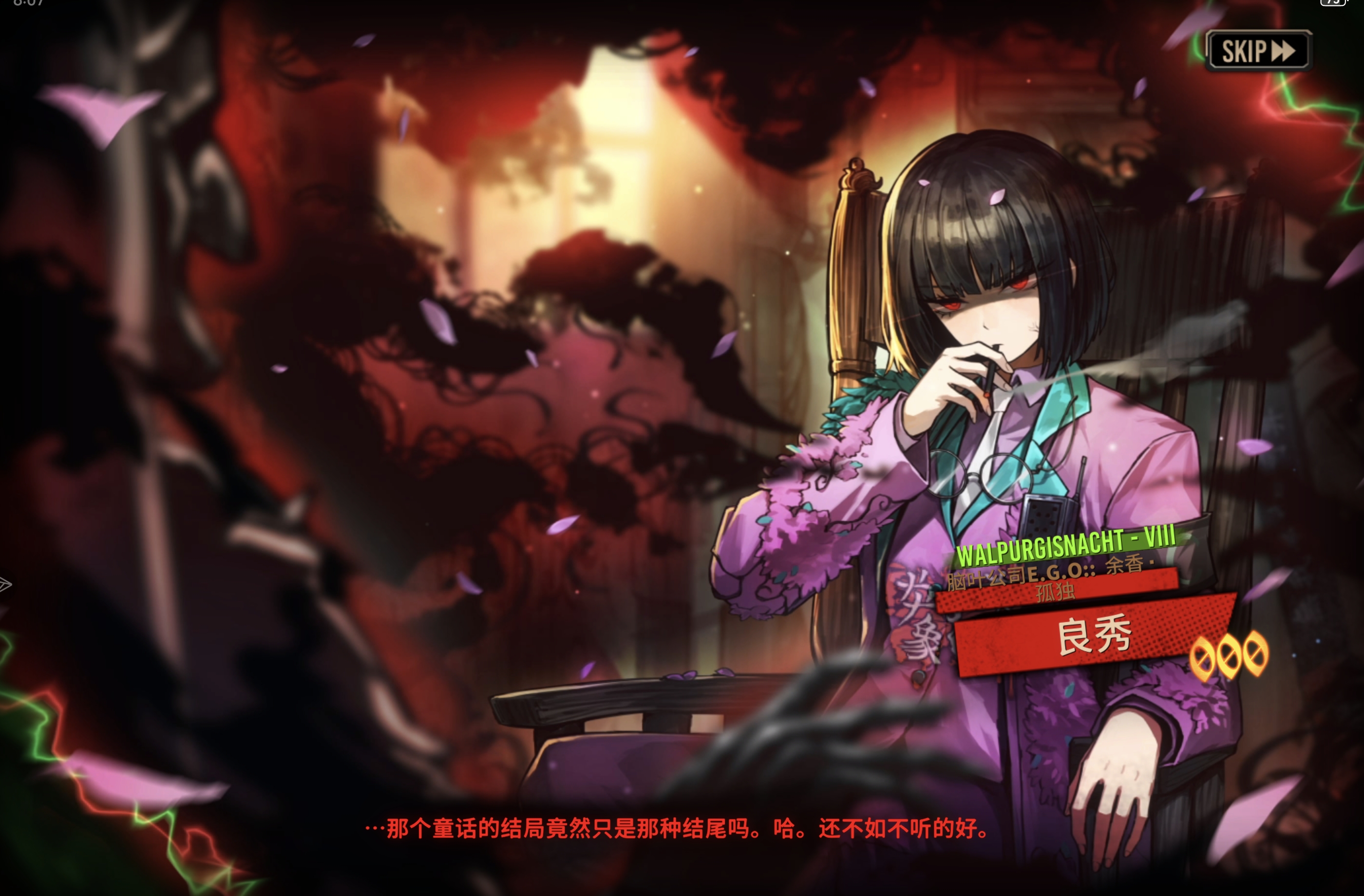 瓦夜60抽结束，我能玩巴士吗？_图3