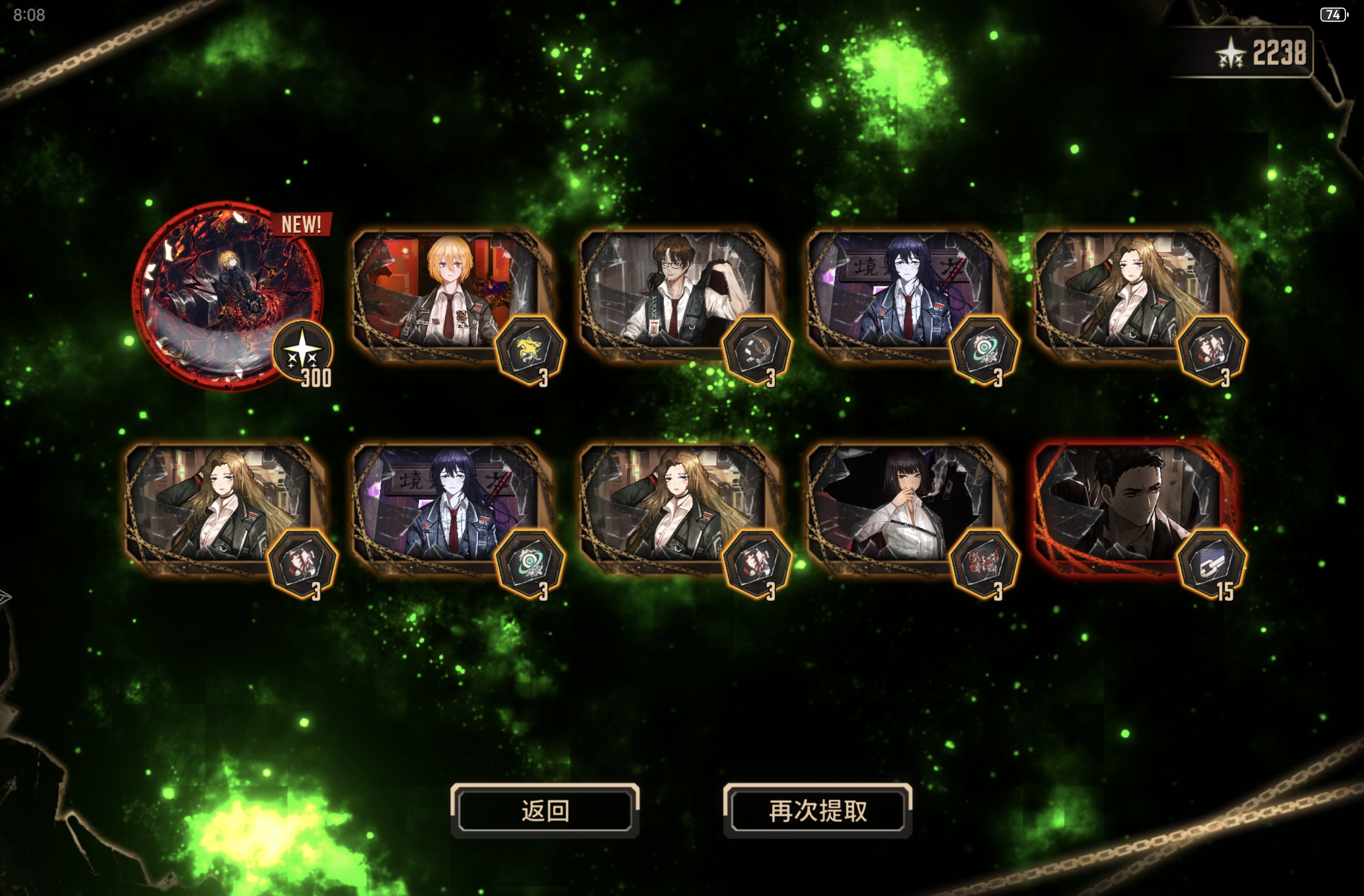 瓦夜60抽结束，我能玩巴士吗？_图3