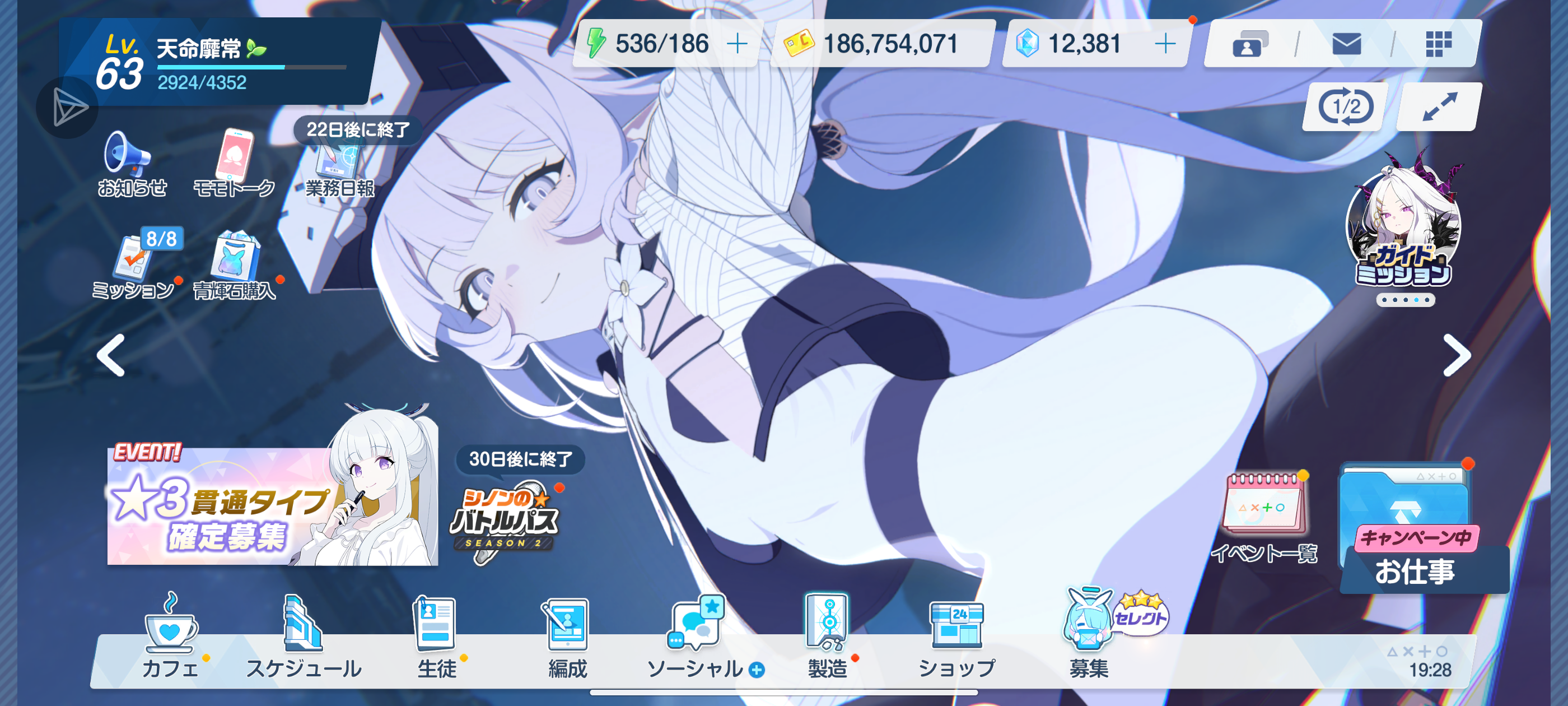 70抽就一个彩，东西挖完也才凑出半井_图2