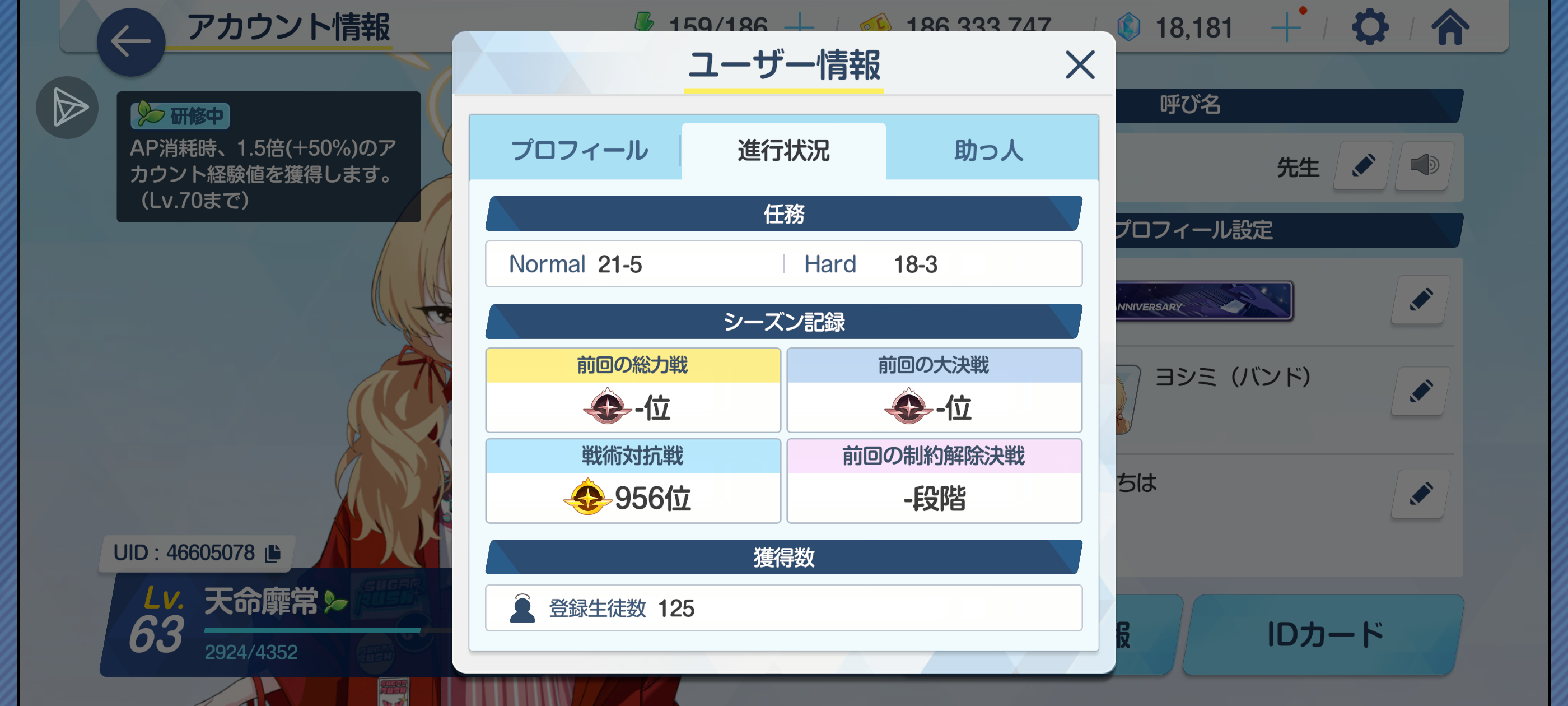 70抽就一个彩，东西挖完也才凑出半井_图2