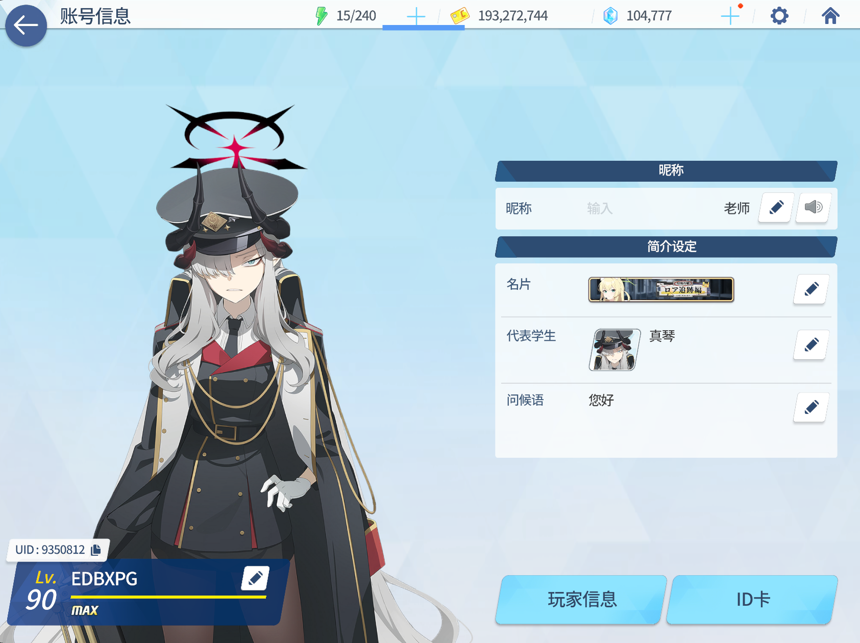 终于等到这个称号了，再等7天就可以爽抽了_图1
