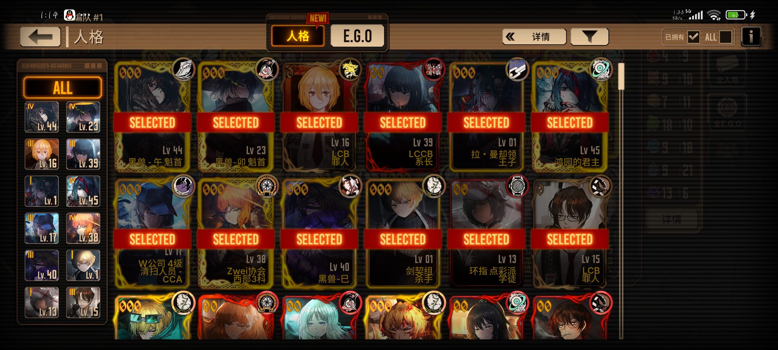 这是打了一个月的号  有没有大佬看看现在要补点啥？_图3