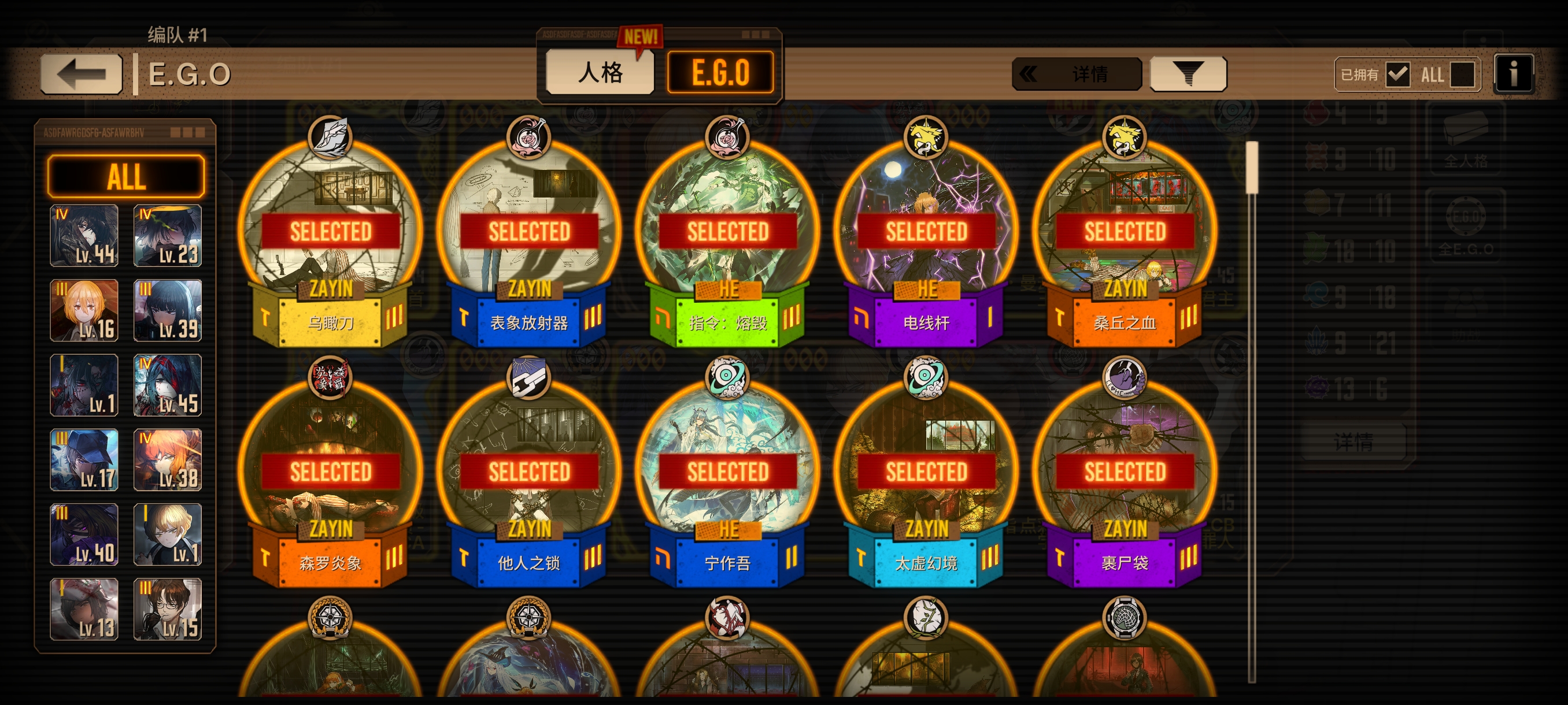 这是打了一个月的号  有没有大佬看看现在要补点啥？_图3