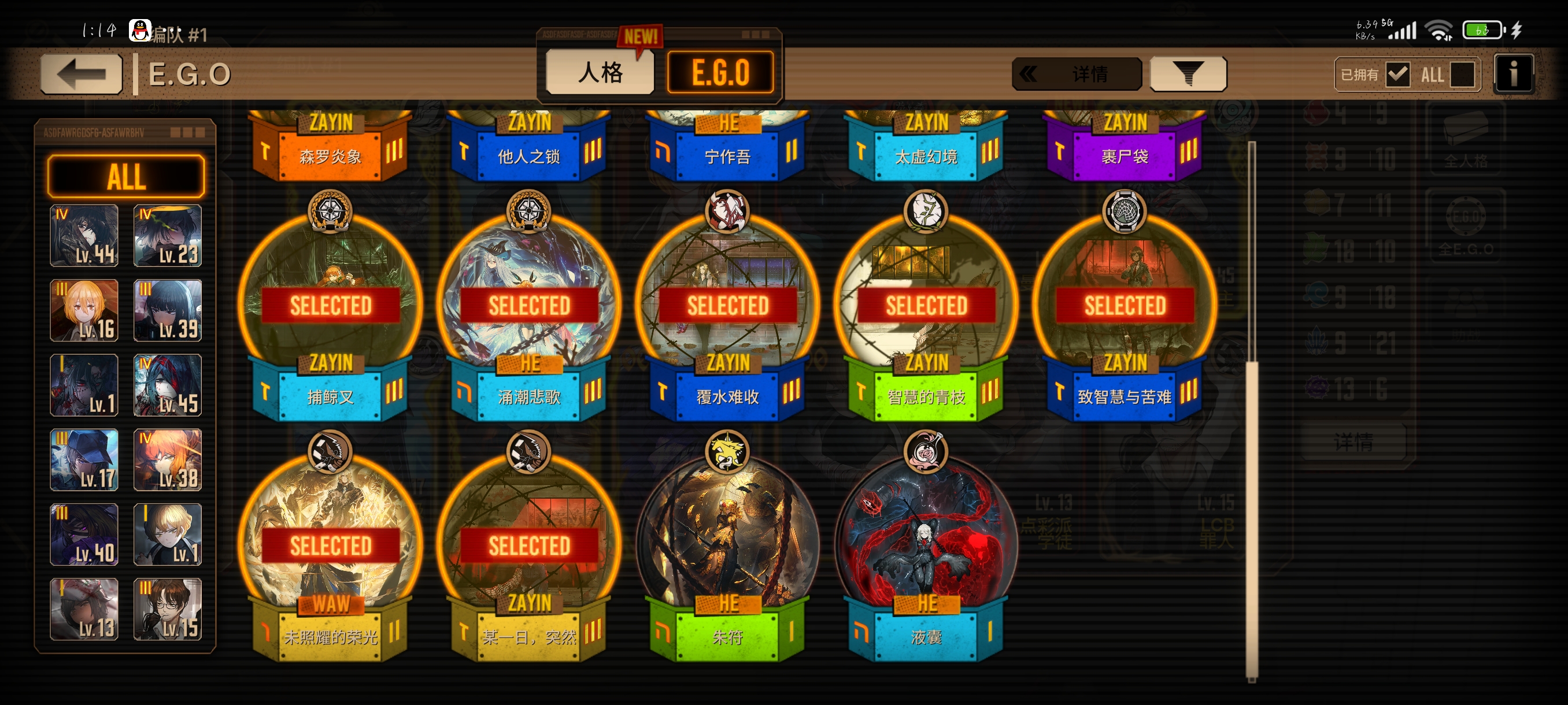 这是打了一个月的号  有没有大佬看看现在要补点啥？_图3