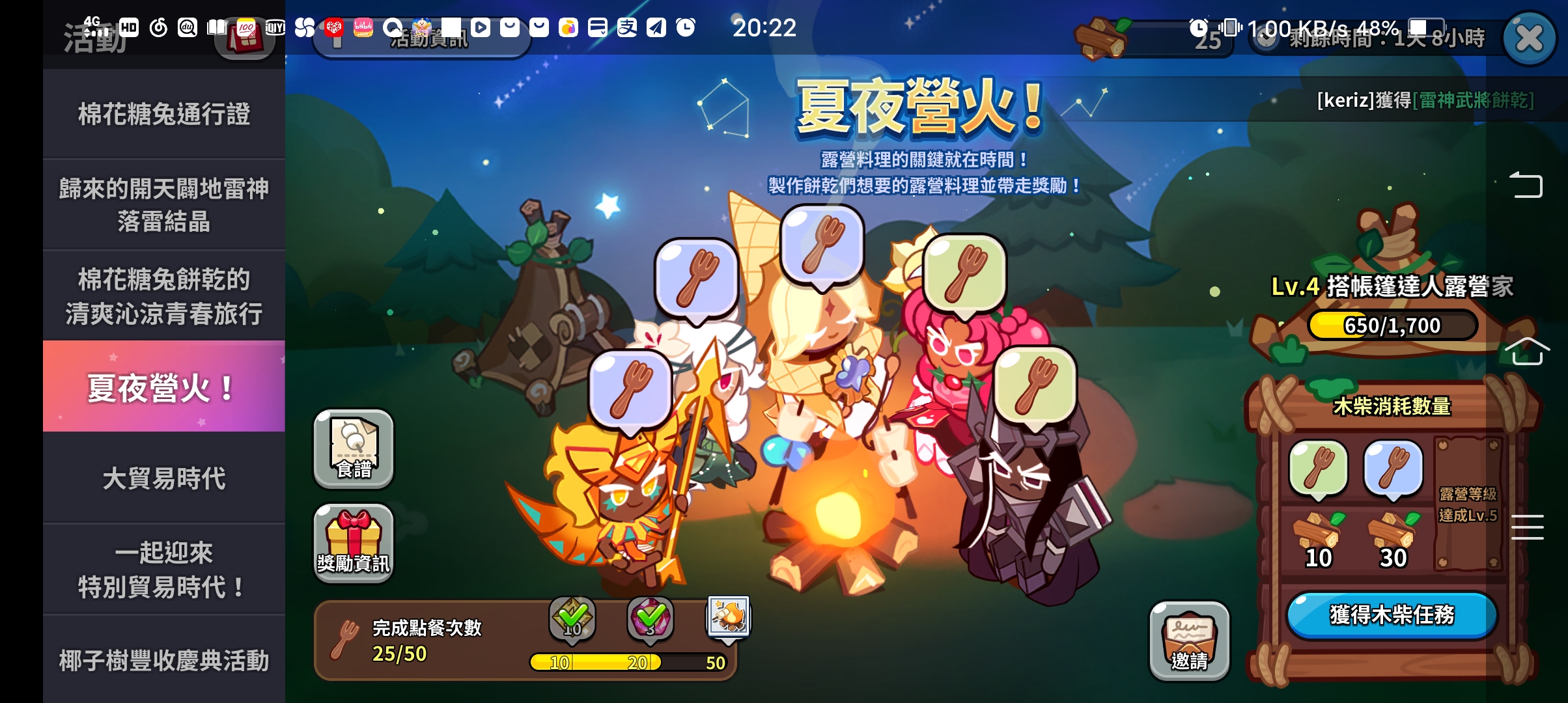 上古们得多聚聚_图1