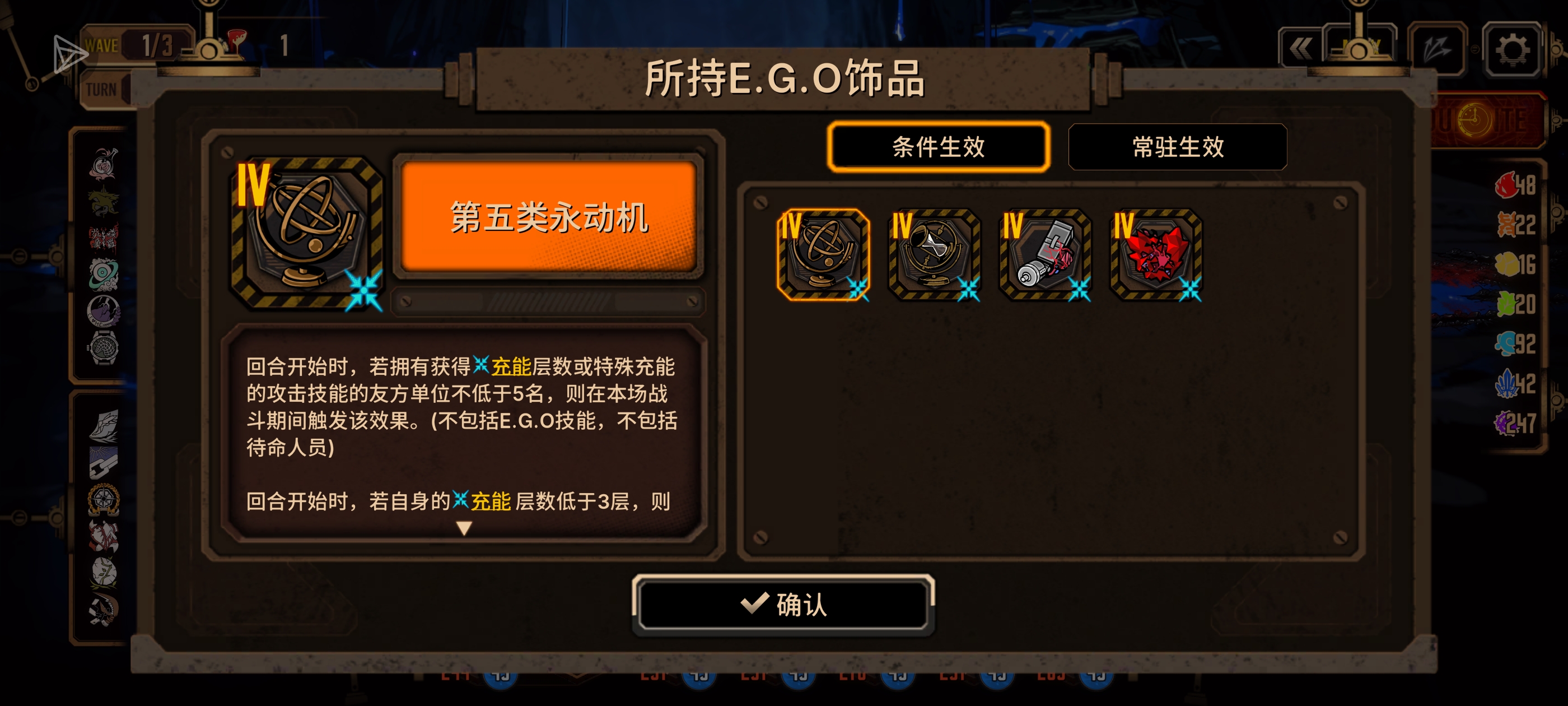 哇塞小金10层以后怎么充能四级失效了_图3