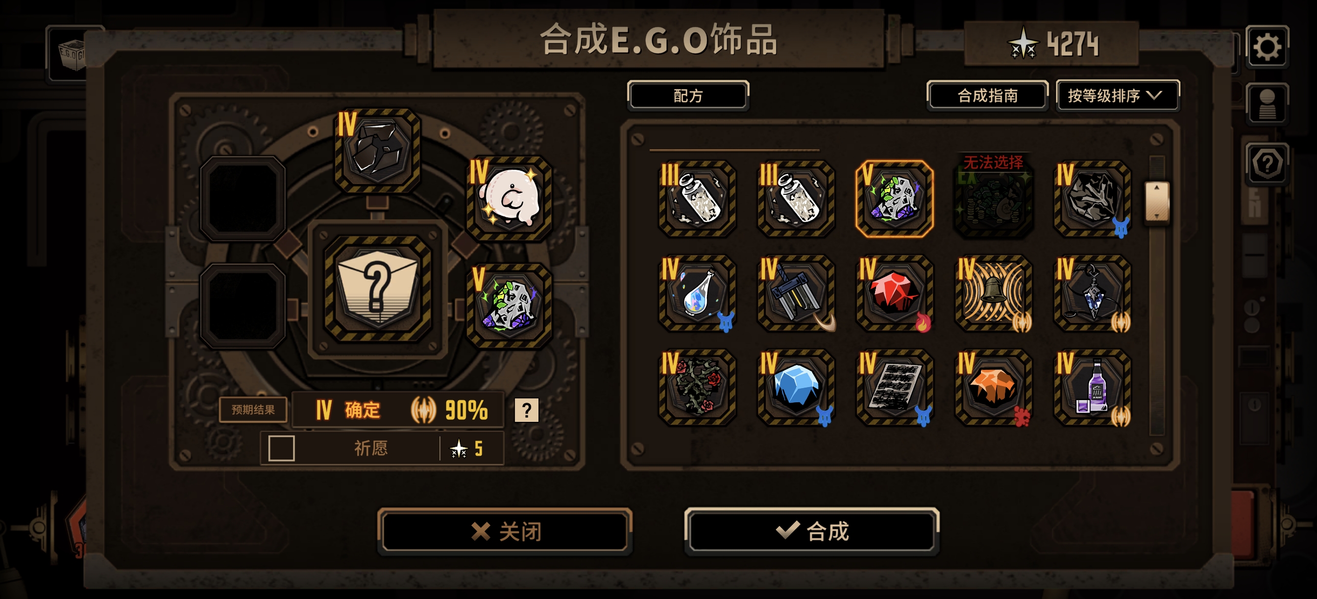 兄弟们，究极爽局_图1