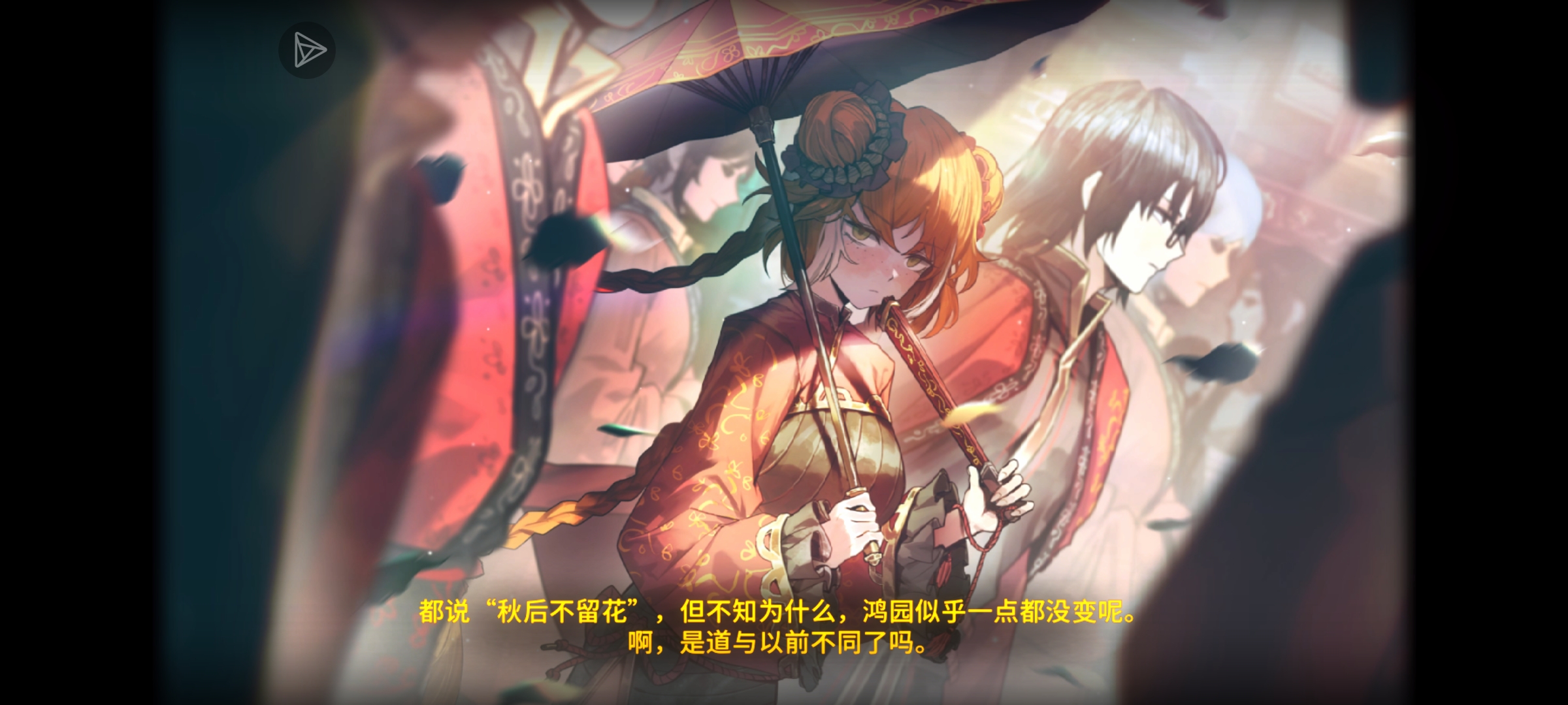 嗯。点击输入文本。惜春玛是新手池最后一发出的_图3