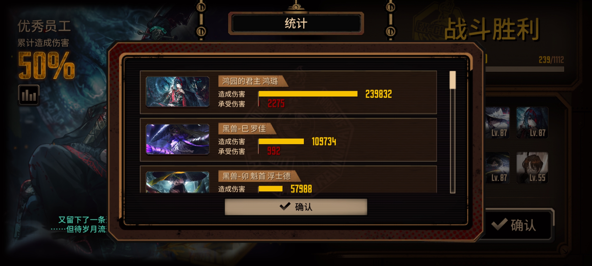 🤔玩084约一个月的小登全制约_图3