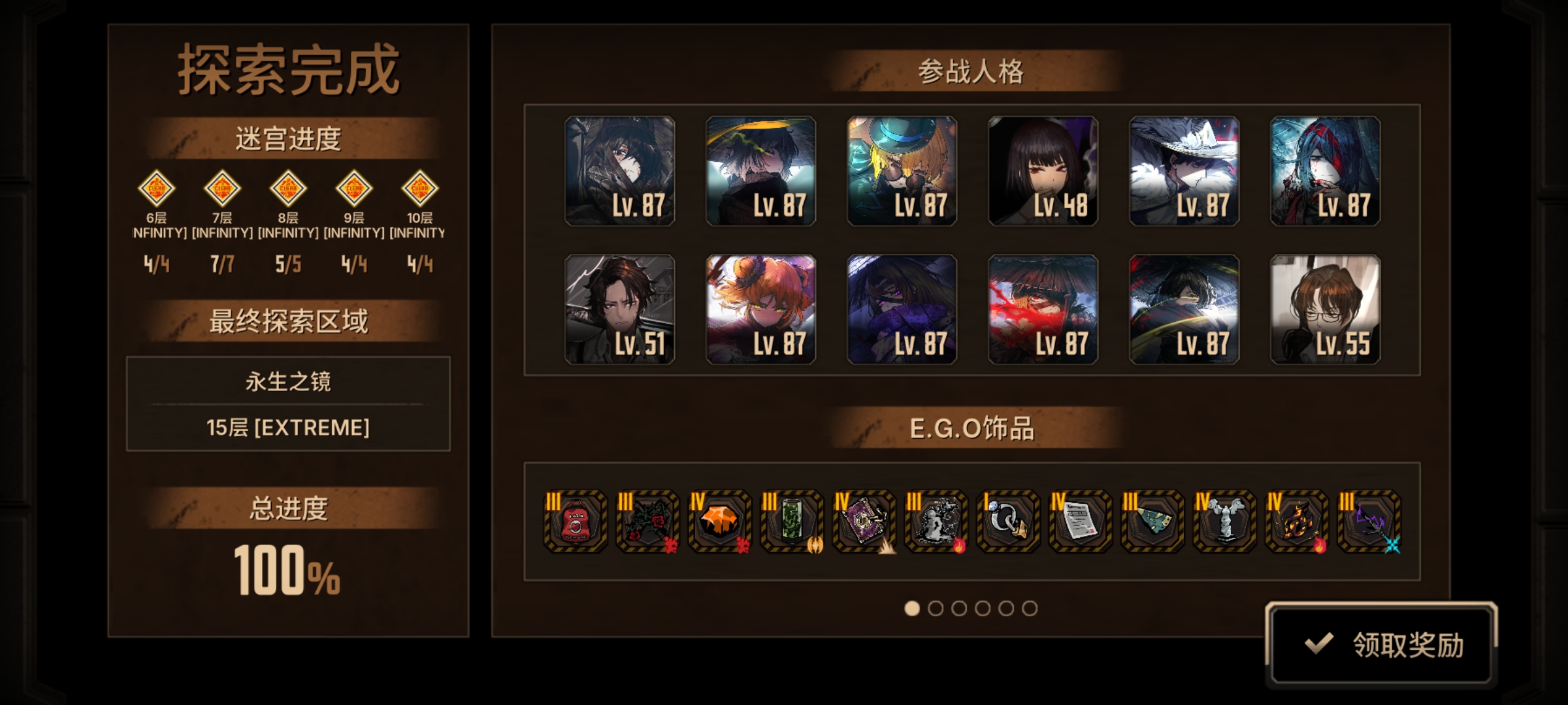 🤔玩084约一个月的小登全制约_图3
