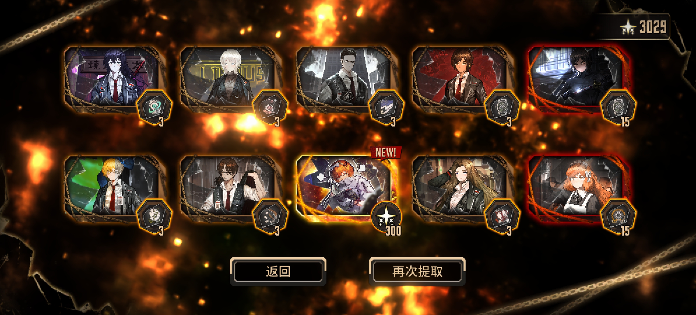 中指！！！子辈！！！哈哈哈哈哈哈哈哈哈哈哈哈哈哈哈_图2